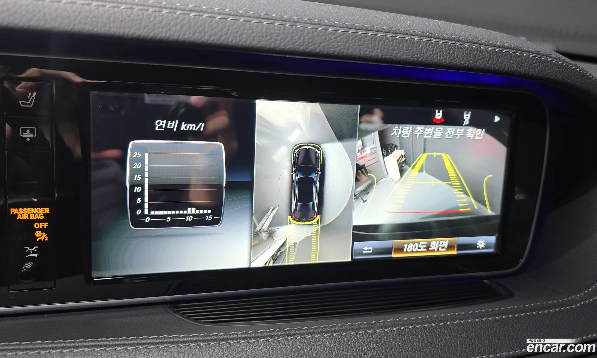 Mercedes-Benz S-Class W222 2016 — 13