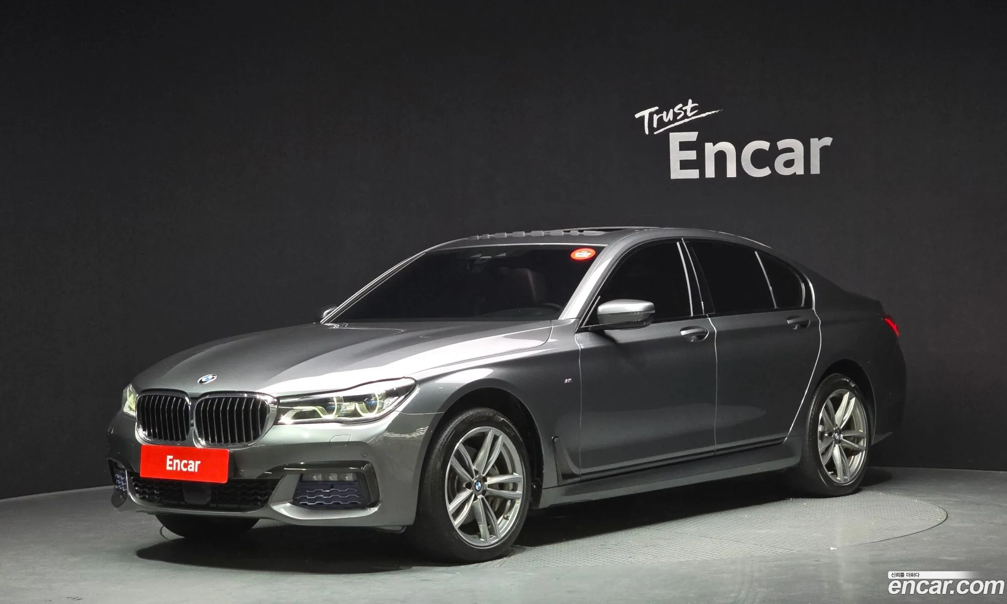 BMW 7 Series 2017 — 7