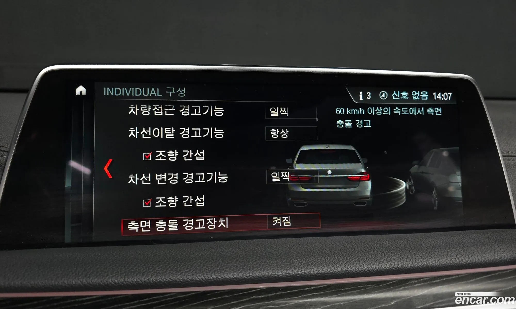 BMW 7 Series 2017 — 2