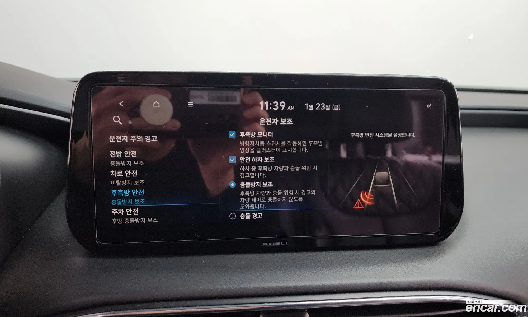 Hyundai Santa Fe 2020 — 19