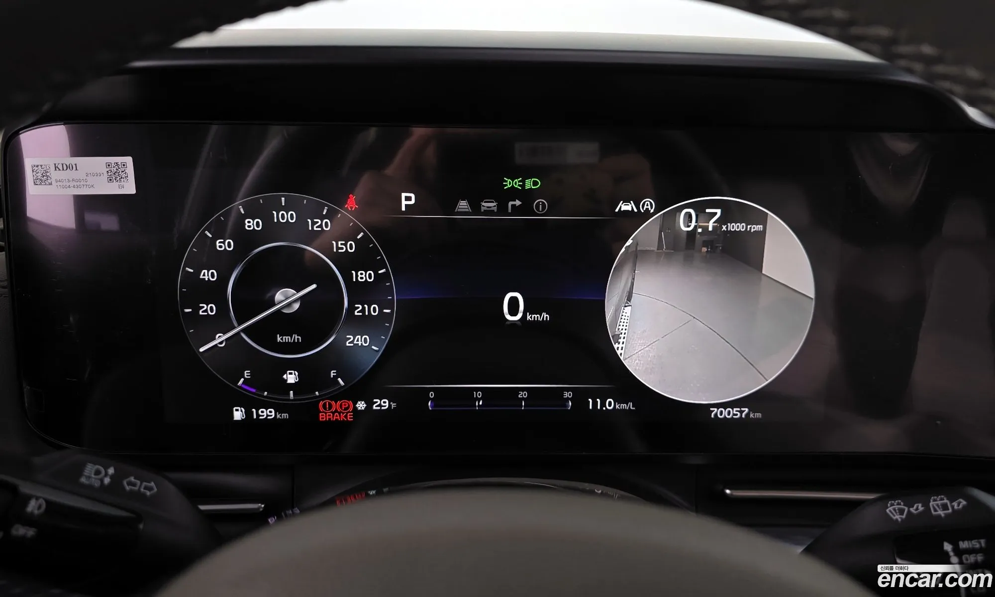 Kia Carnival 2021 — 6