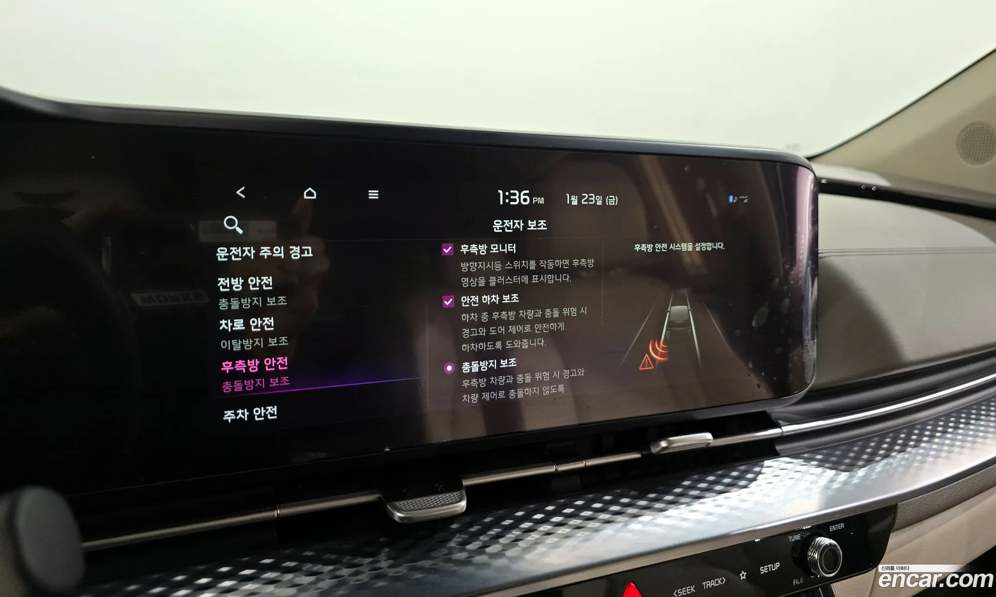 Kia Carnival 2021 — 8