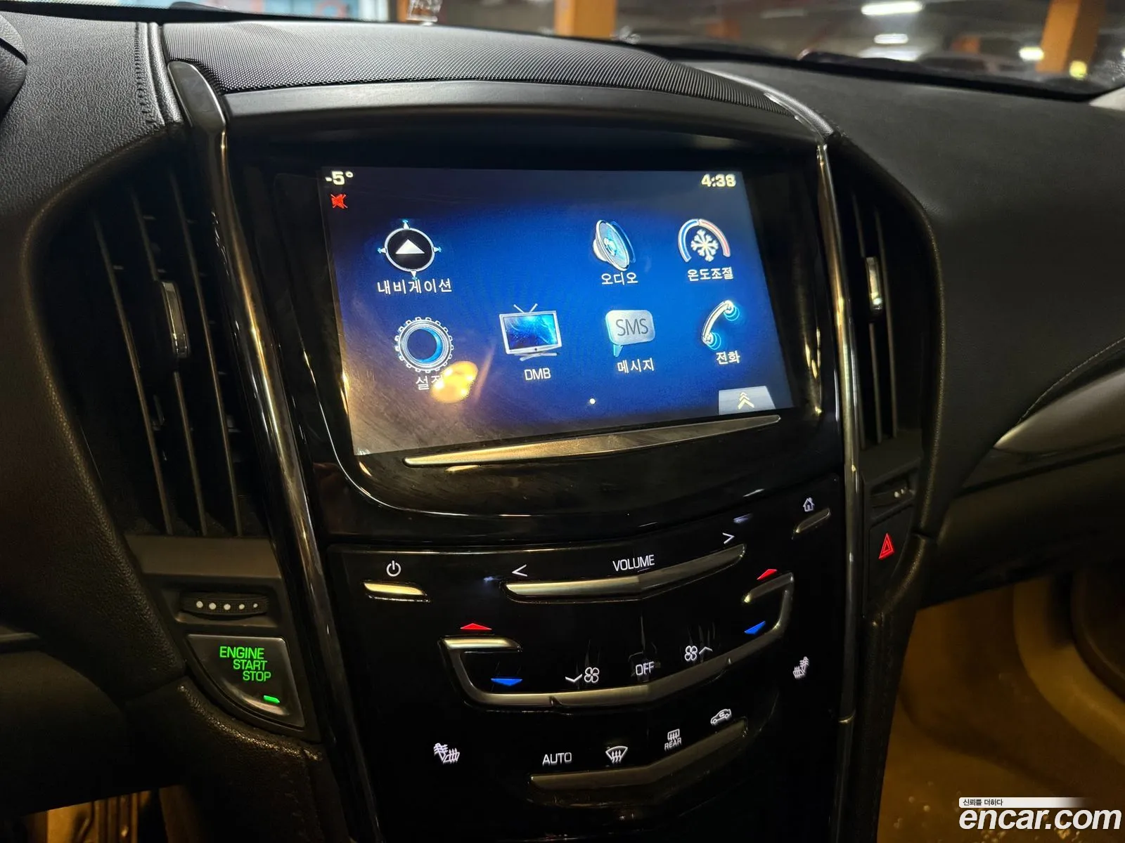 Cadillac ATS