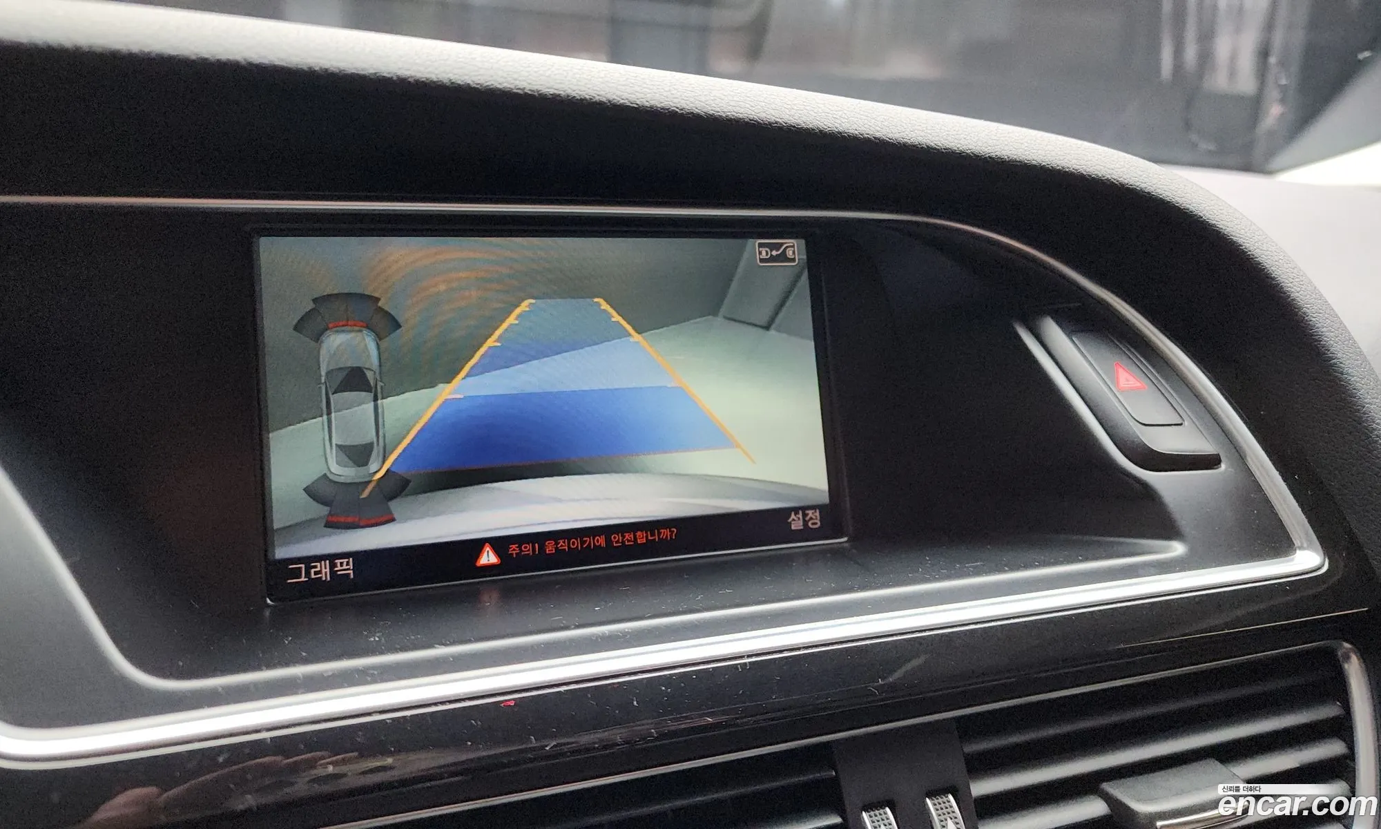 Audi A5 2015 WAUZZZ8T4FA026066 — 11