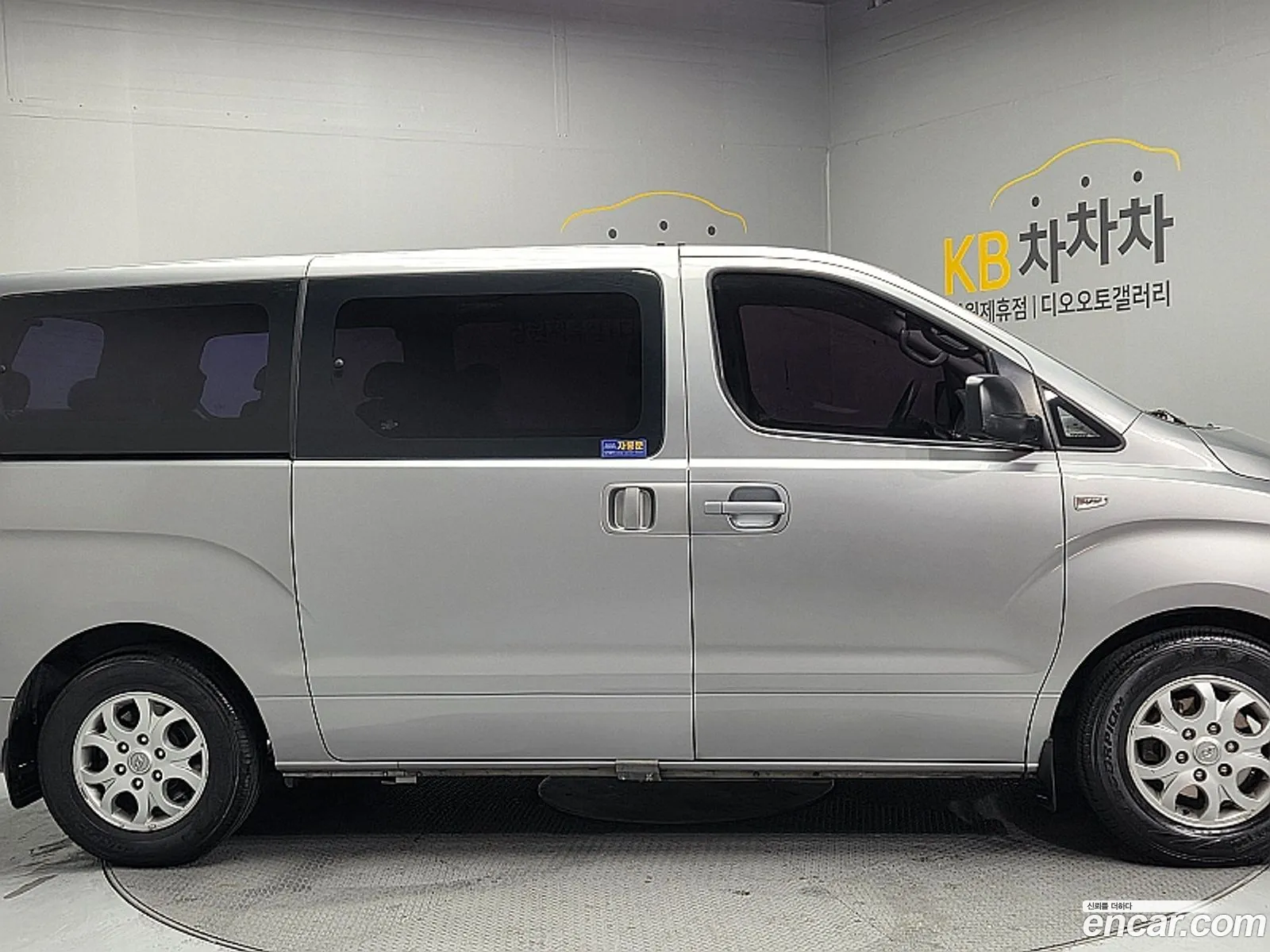 Hyundai Grand Starex 2013 — 3