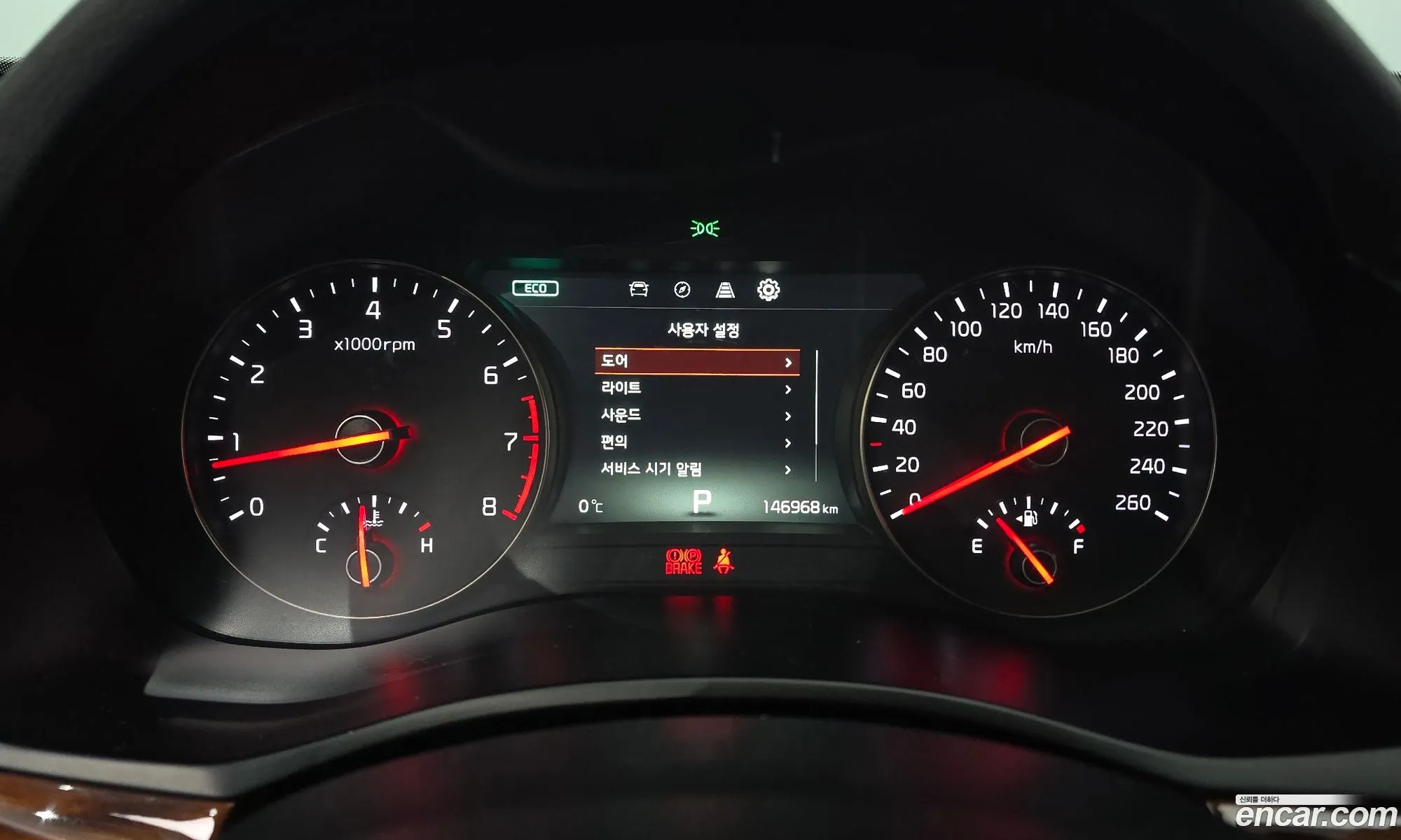 Kia K7 2017 — 11