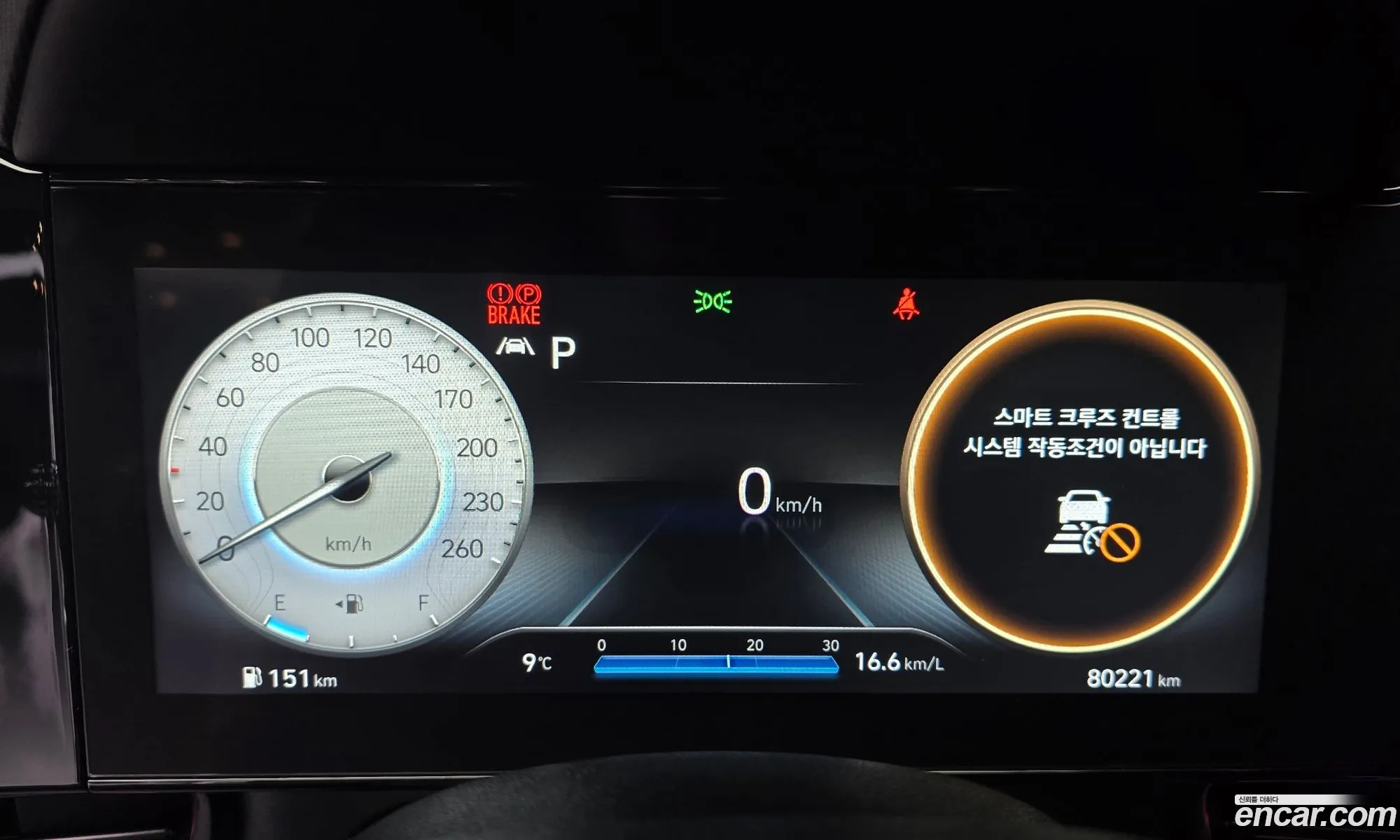 Hyundai Elantra 2021 — 17