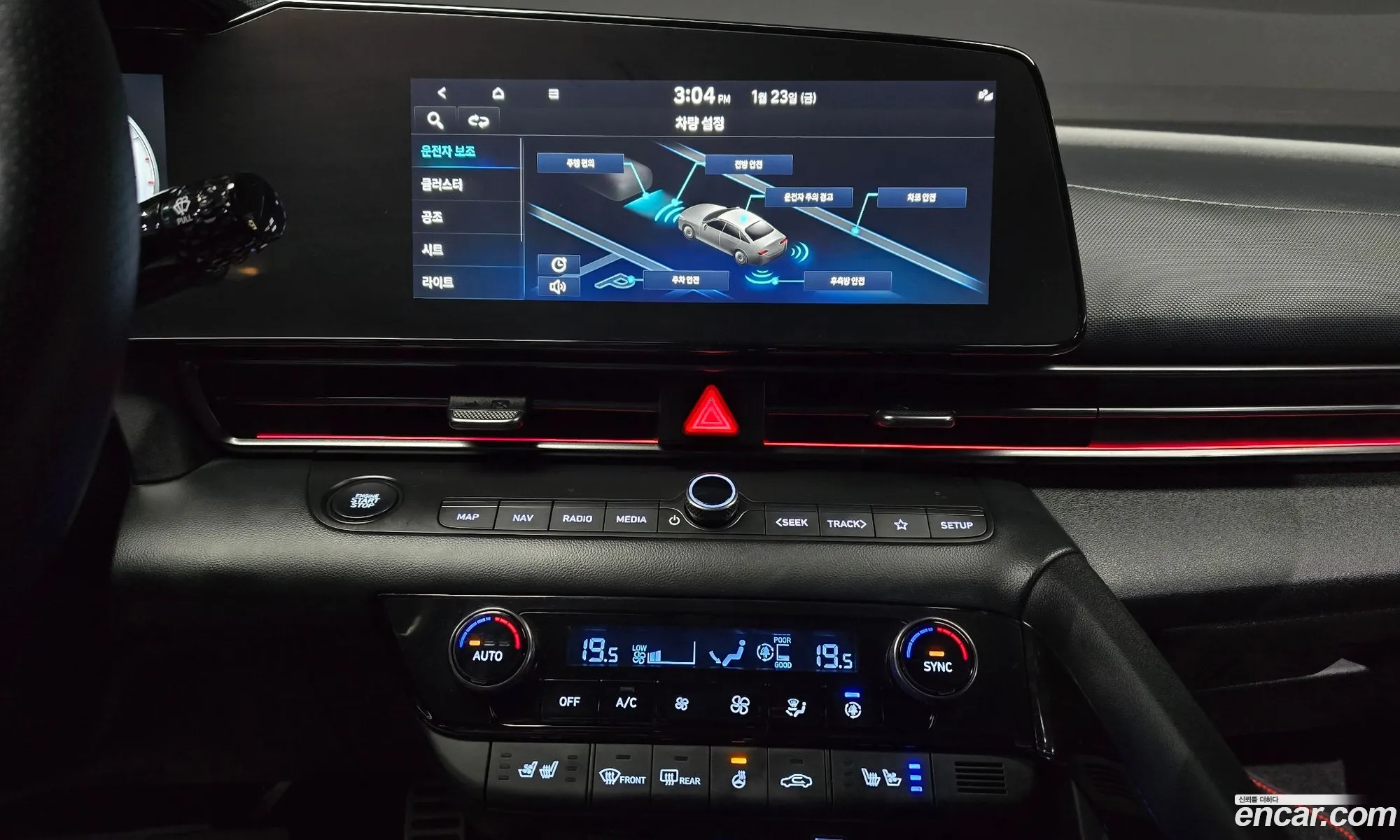 Hyundai Elantra 2021 — 2