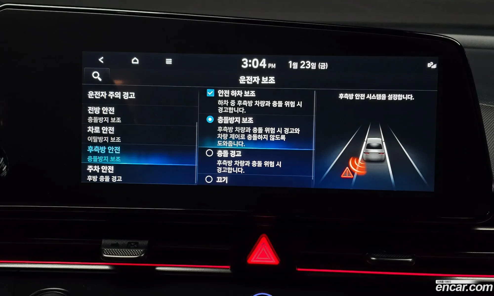 Hyundai Elantra 2021 — 20