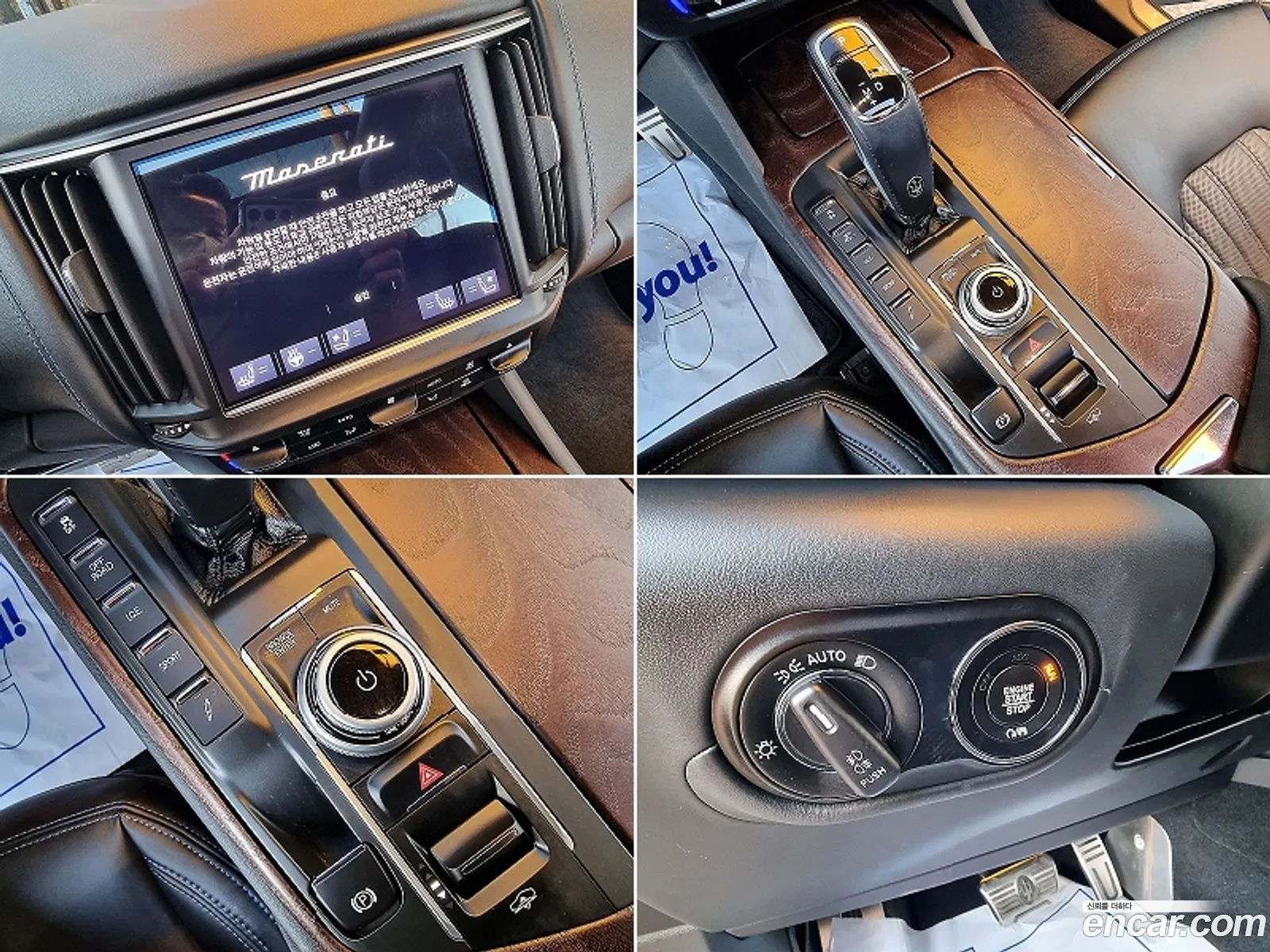 Maserati Levante 2022 — 7