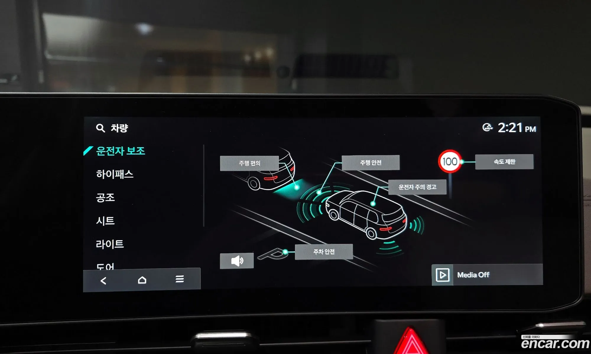 Kia Carnival 2025 — 7