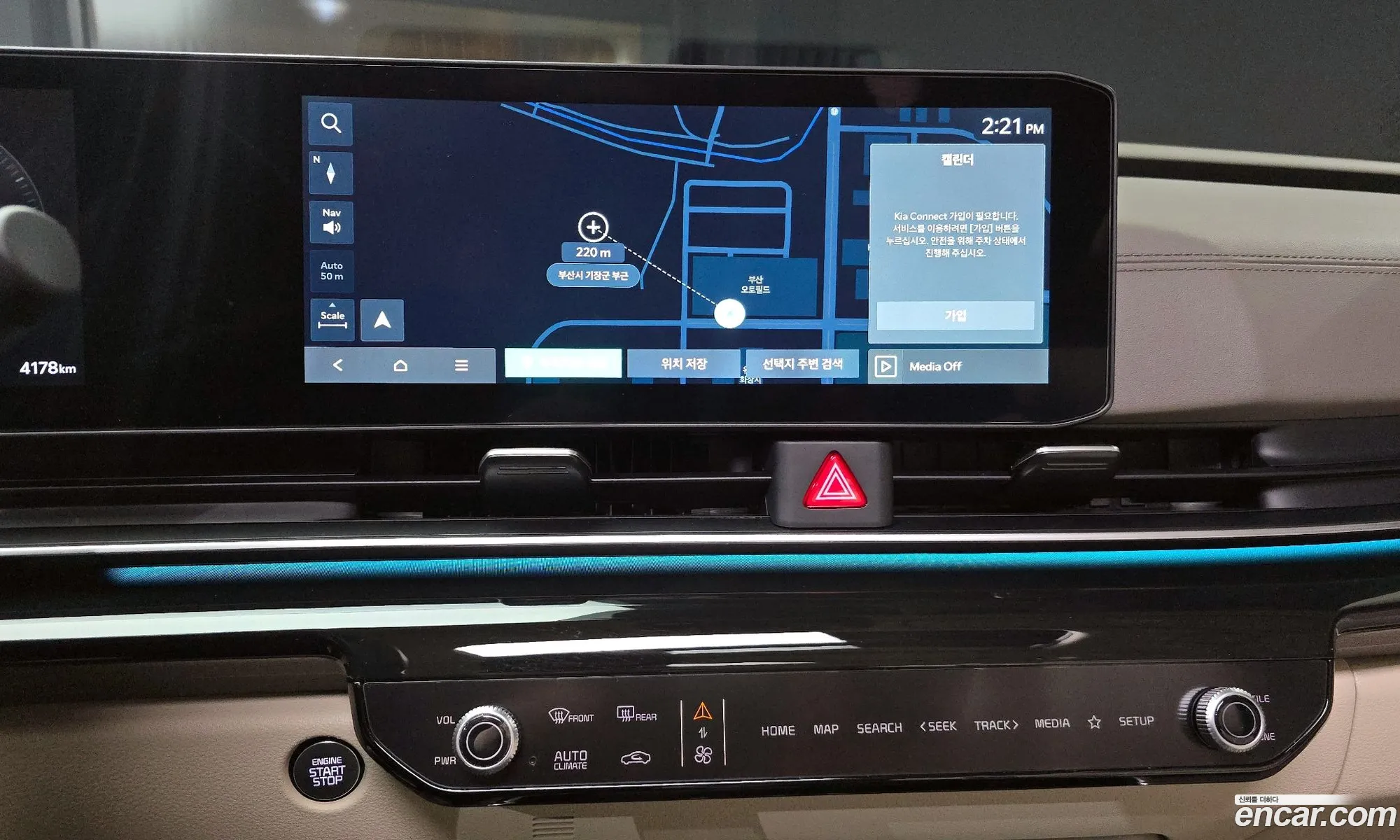 Kia Carnival 2025 — 3