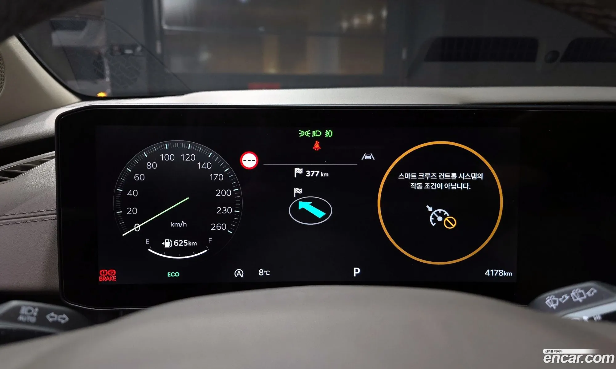 Kia Carnival 2025 — 14