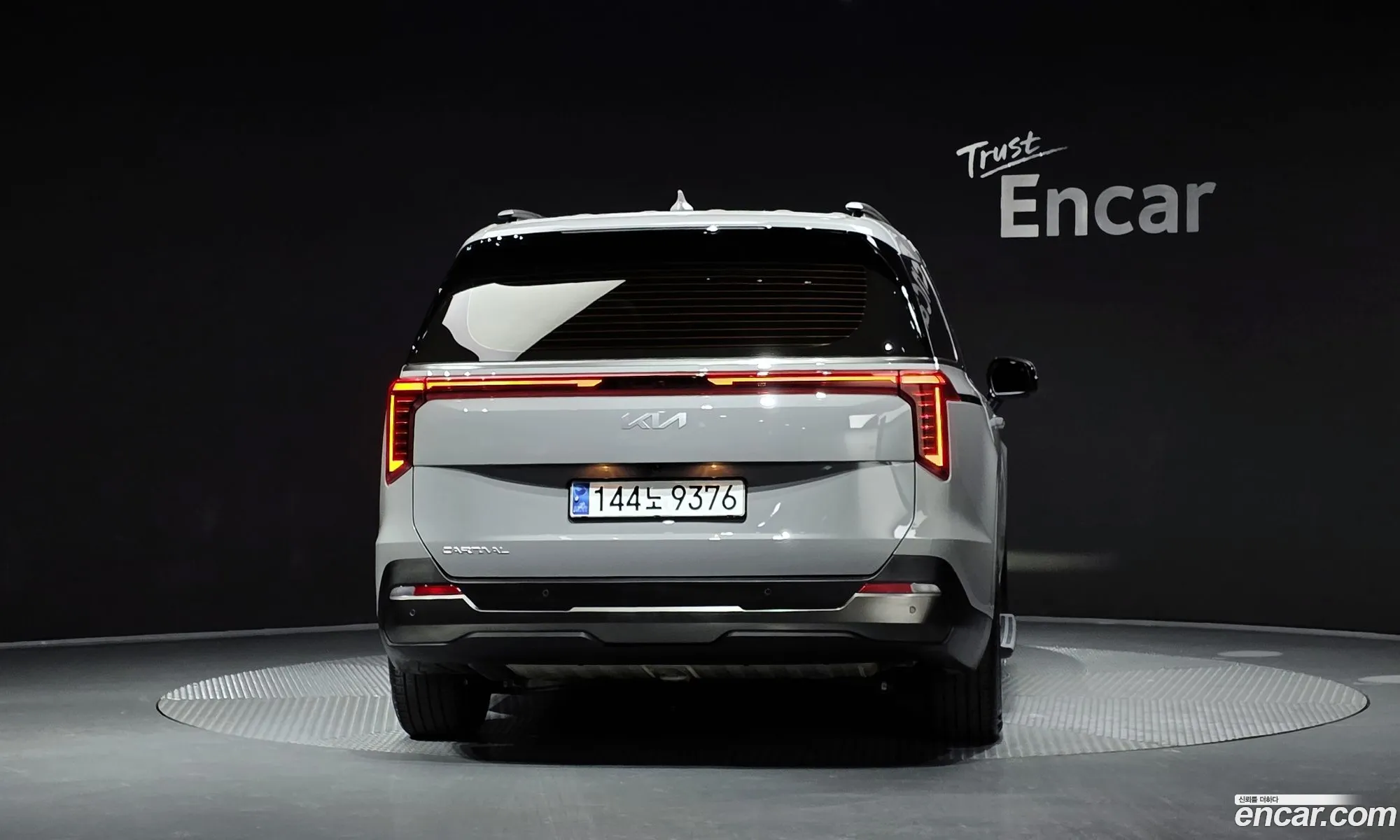 Kia Carnival 2025 — 15