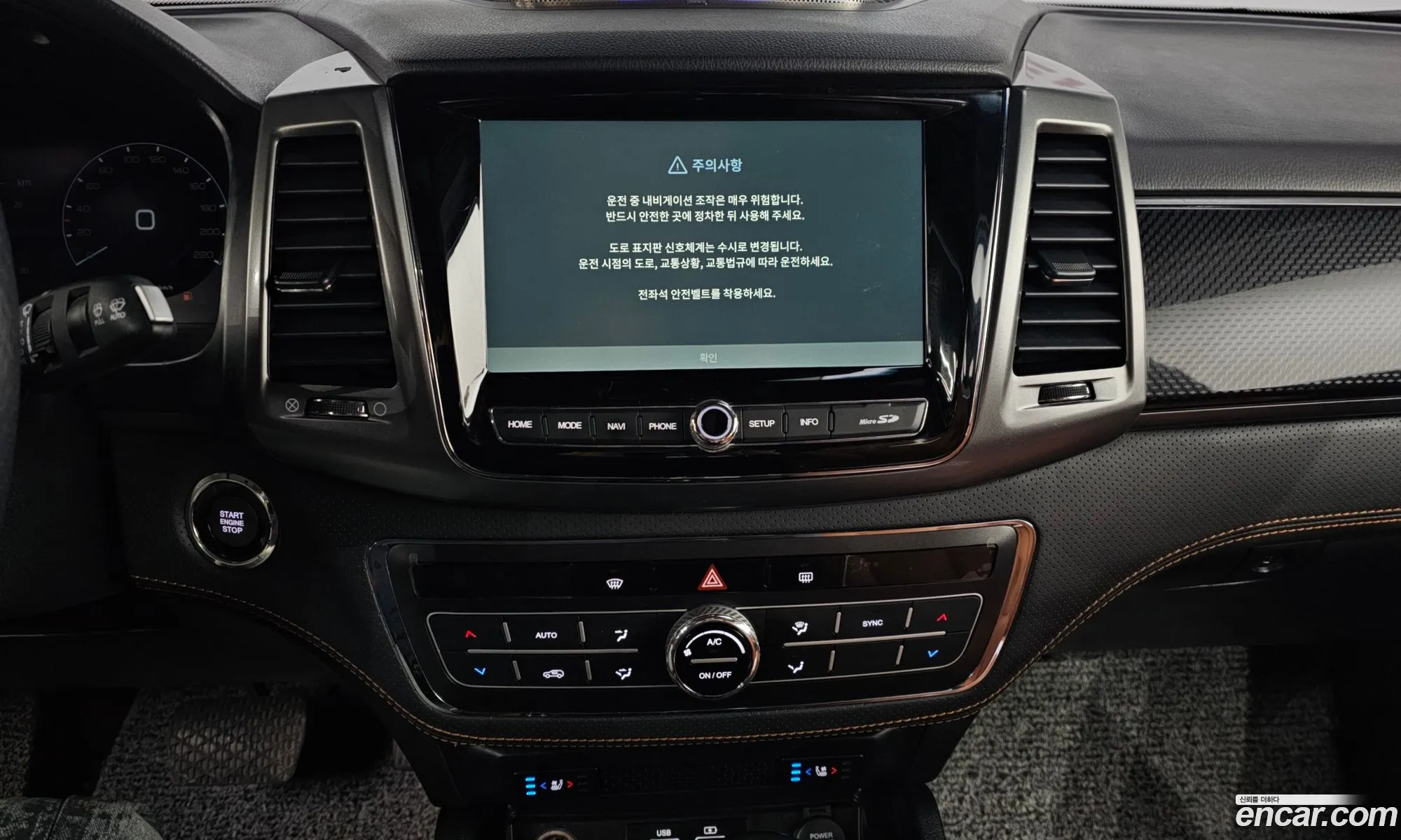 KG Mobility (SsangYong) Rexton Sports Khan 2022 — 14