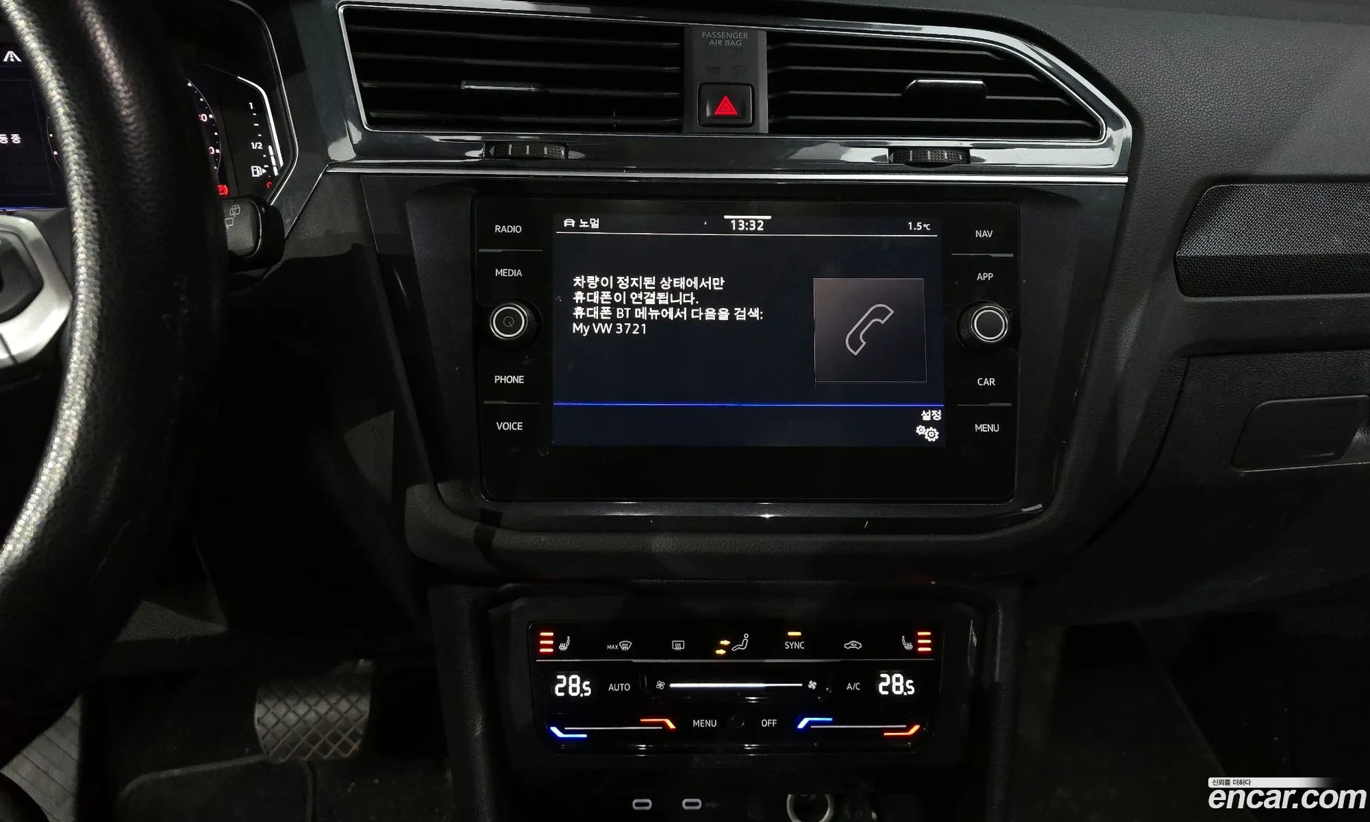 Volkswagen Tiguan 2021 — 6