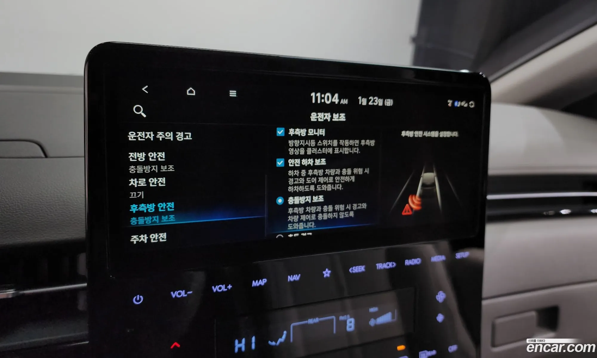 Hyundai Staria 2022 — 20