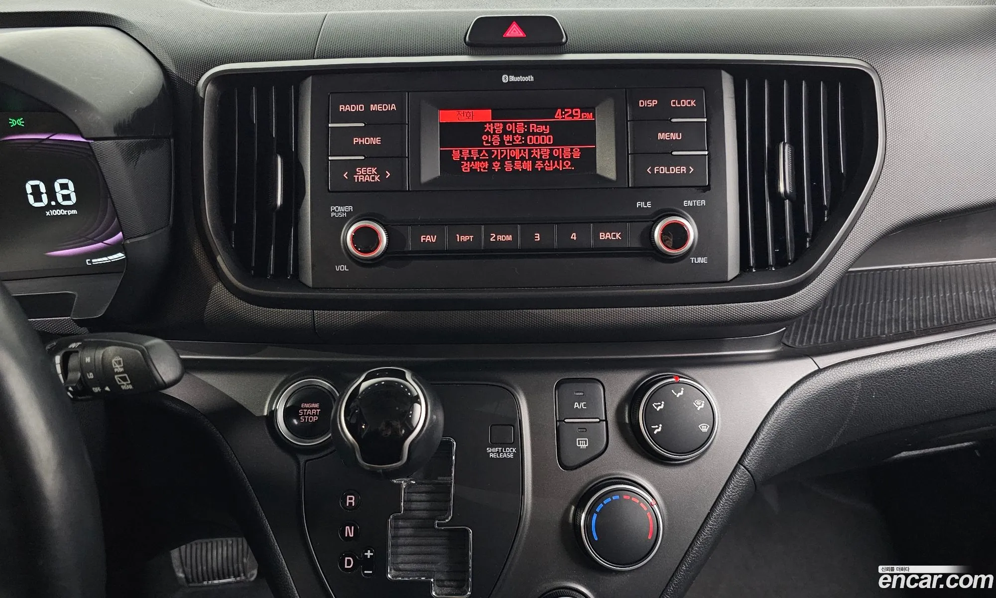 Kia Kia Ray 2022 — 9