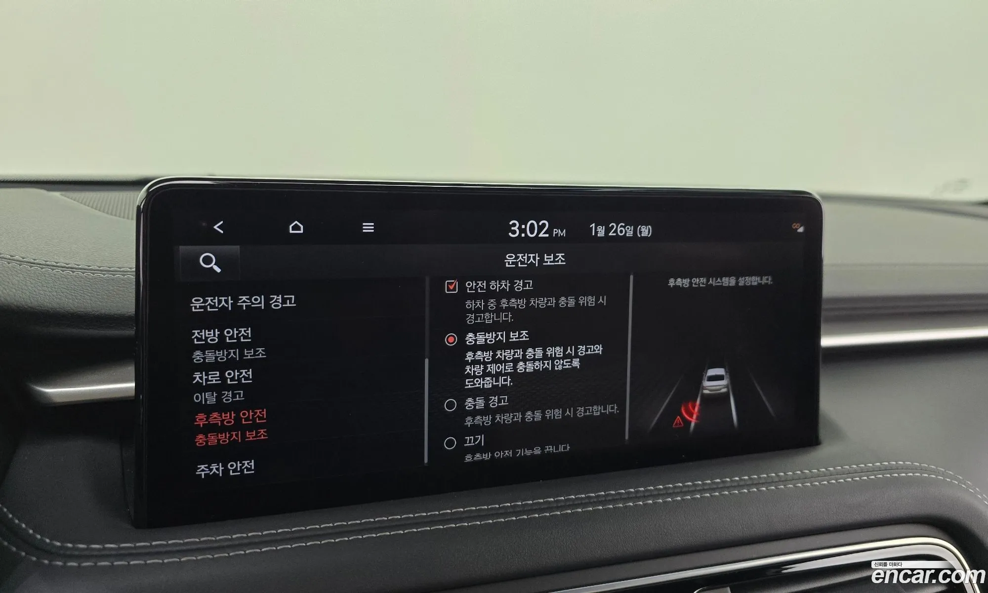 Genesis G70 2021 — 15