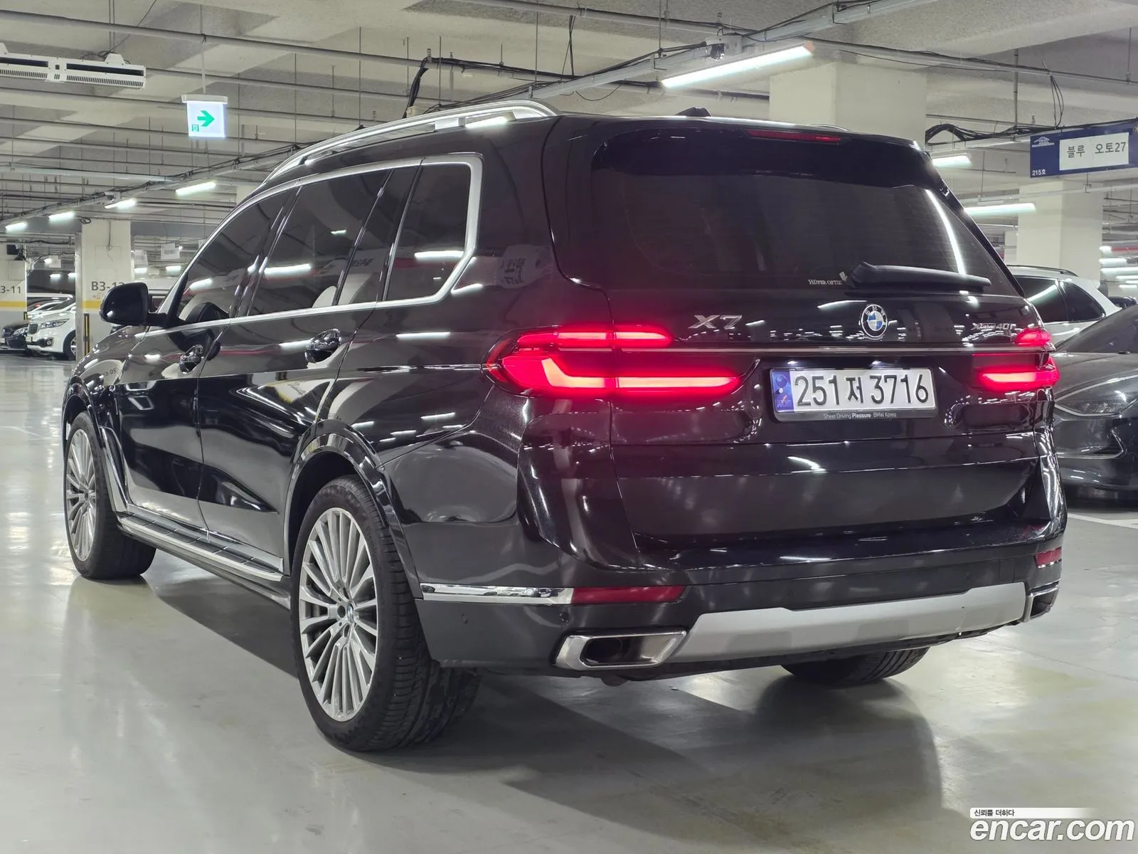 BMW X7 2024 — 14