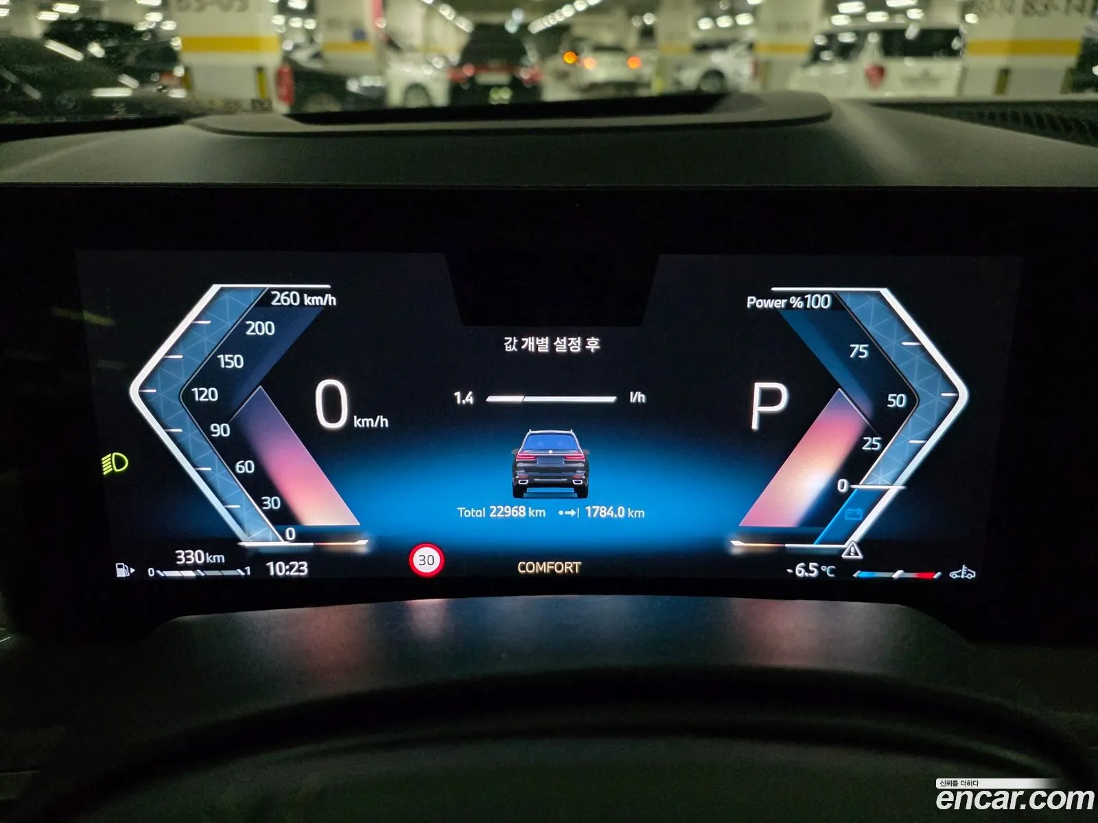 BMW X7 2024 — 11