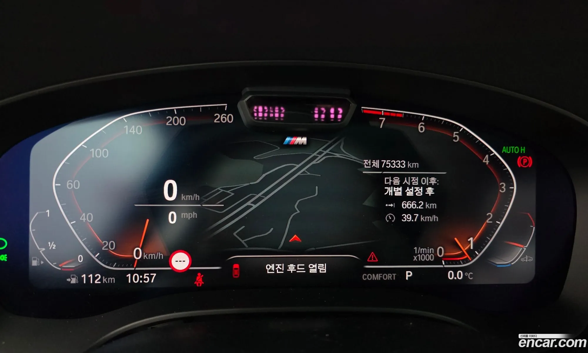 BMW 6 Series GT 2021 WBA61CC01MCG75624 — 2