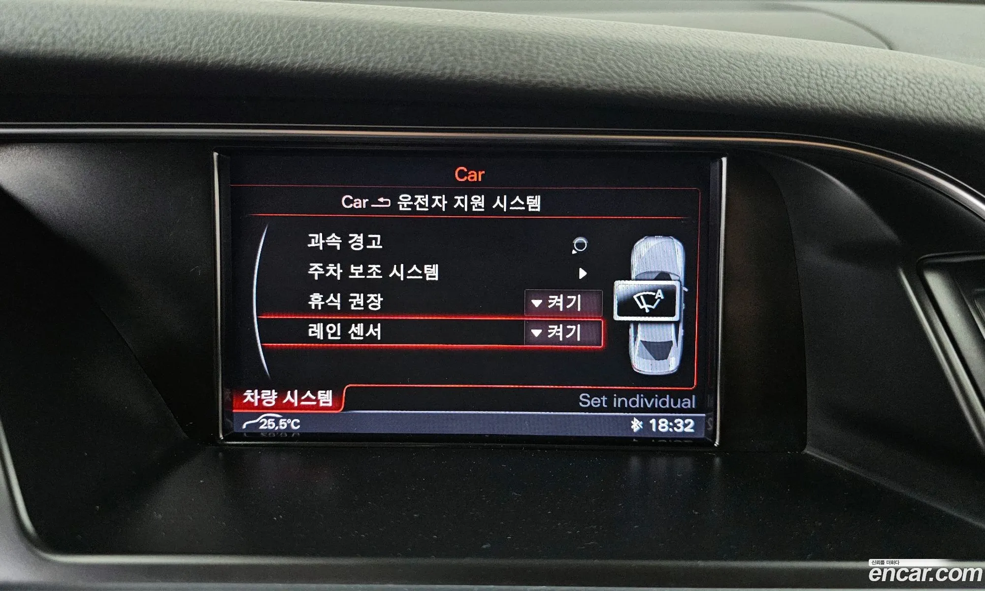Audi A4 2013 — 19