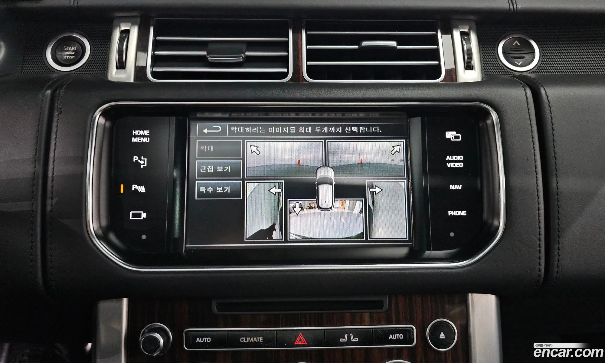 Land Rover Range Rover 2015 SALGA2JF2FA210850 — 17