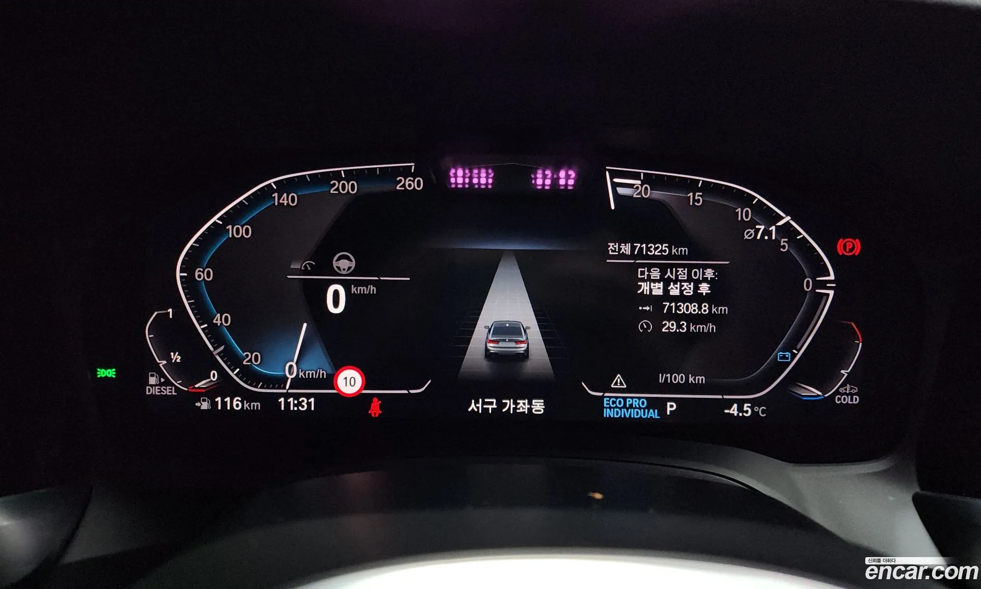 BMW 3 Series 2021 WBA5V5108MFK57894 — 18