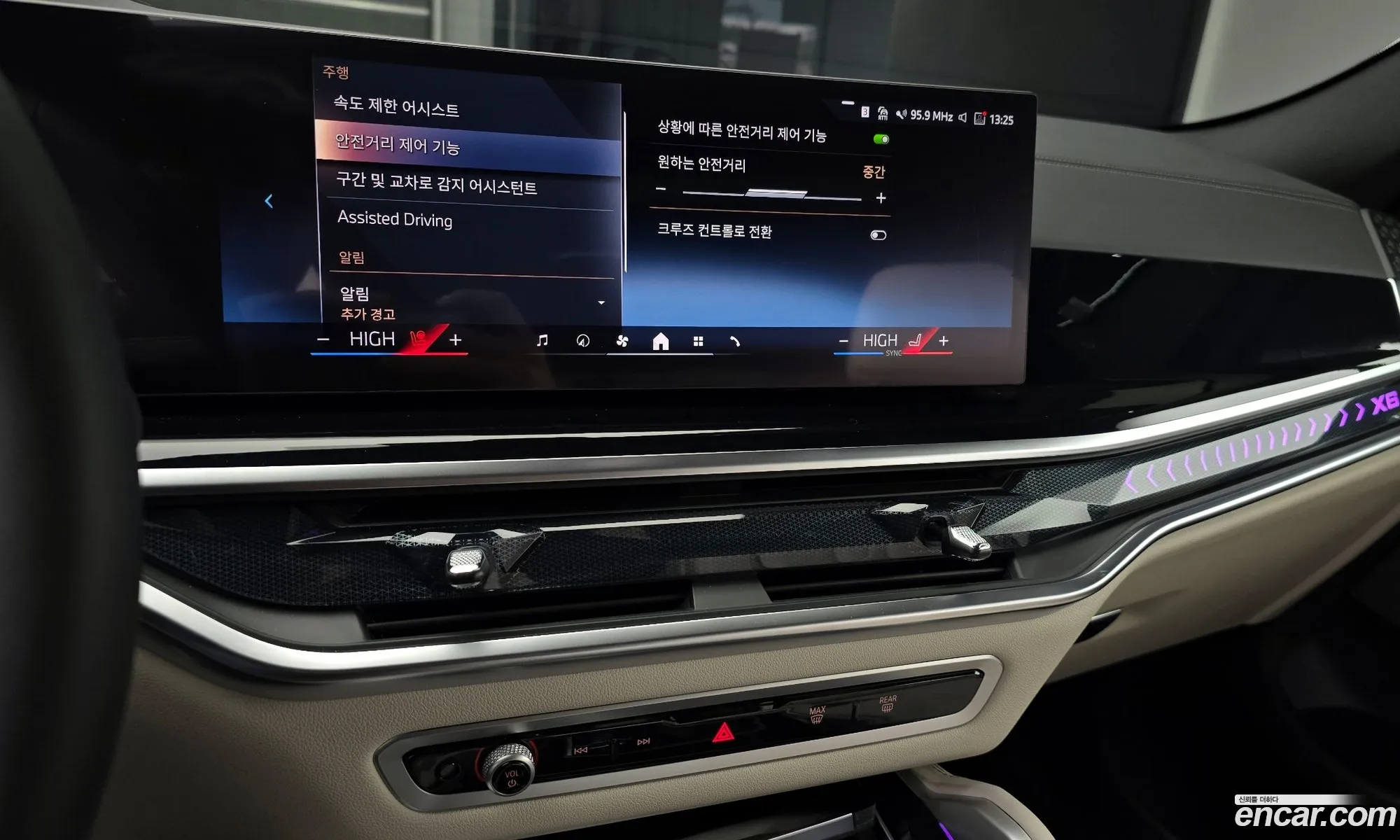 BMW X6 2025 — 13