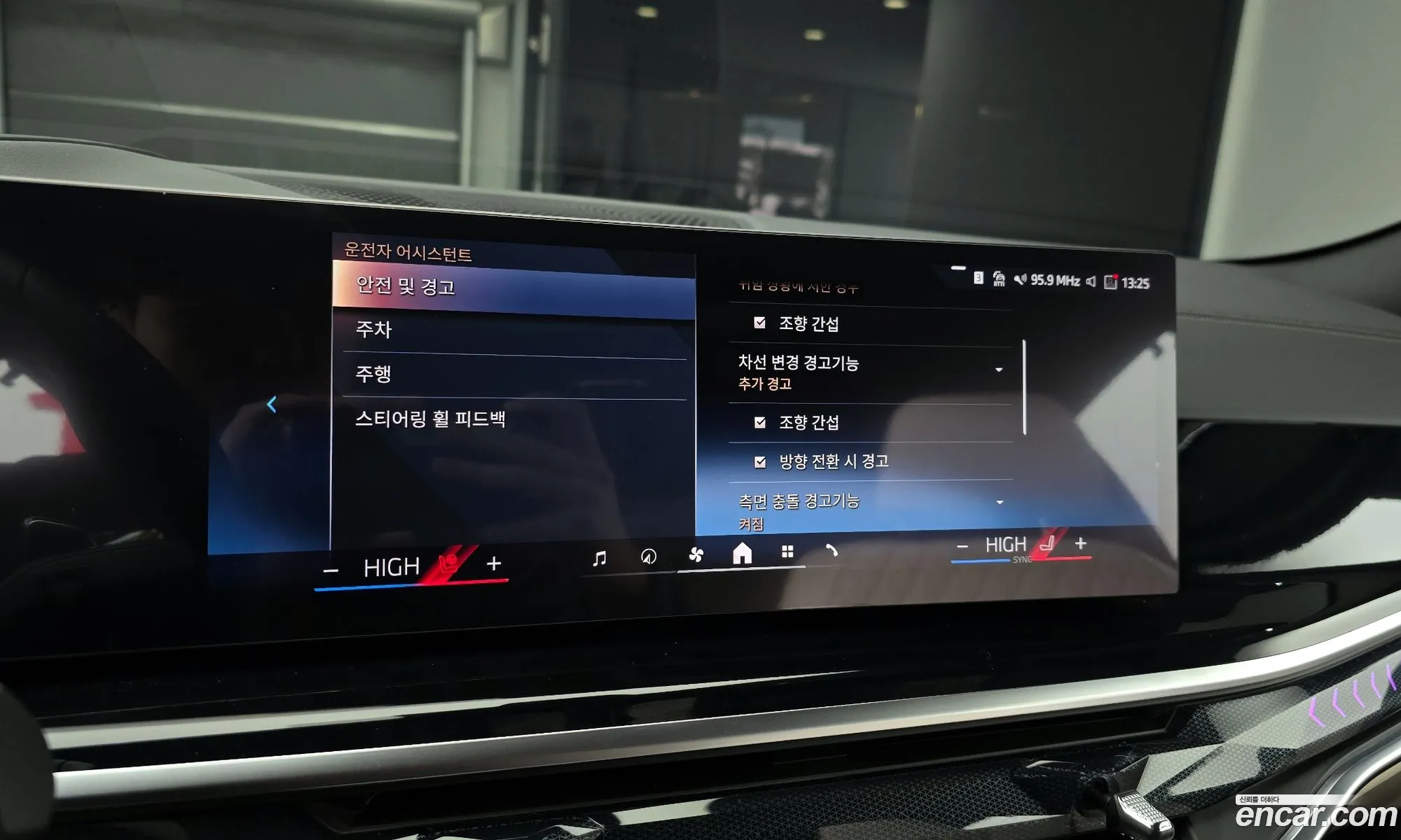 BMW X6 2025 — 19