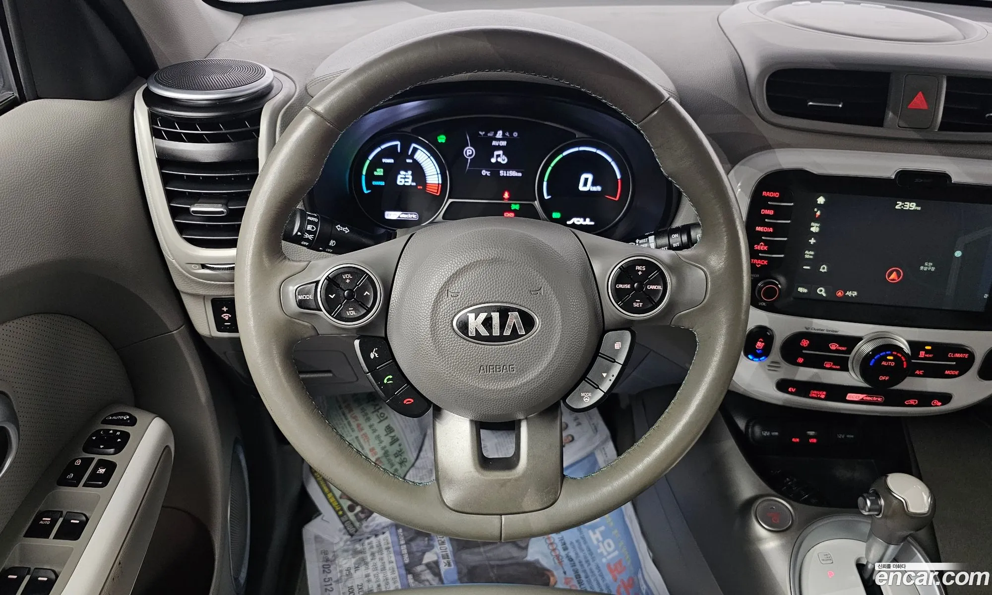 Kia Soul EV