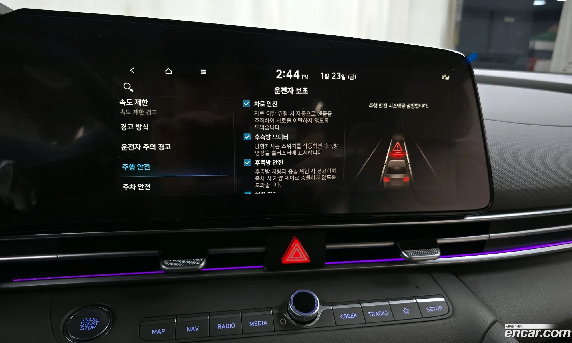 Hyundai Elantra 2024 — 11