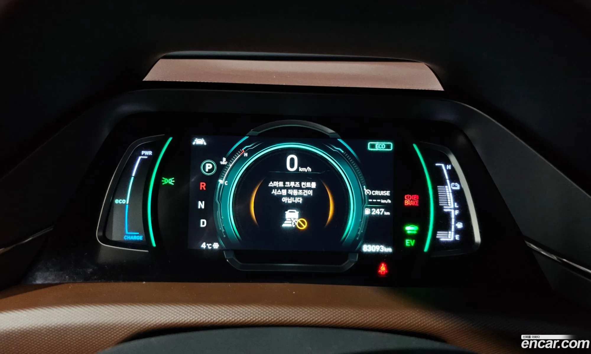 Hyundai Ioniq Hybrid 2020 — 7