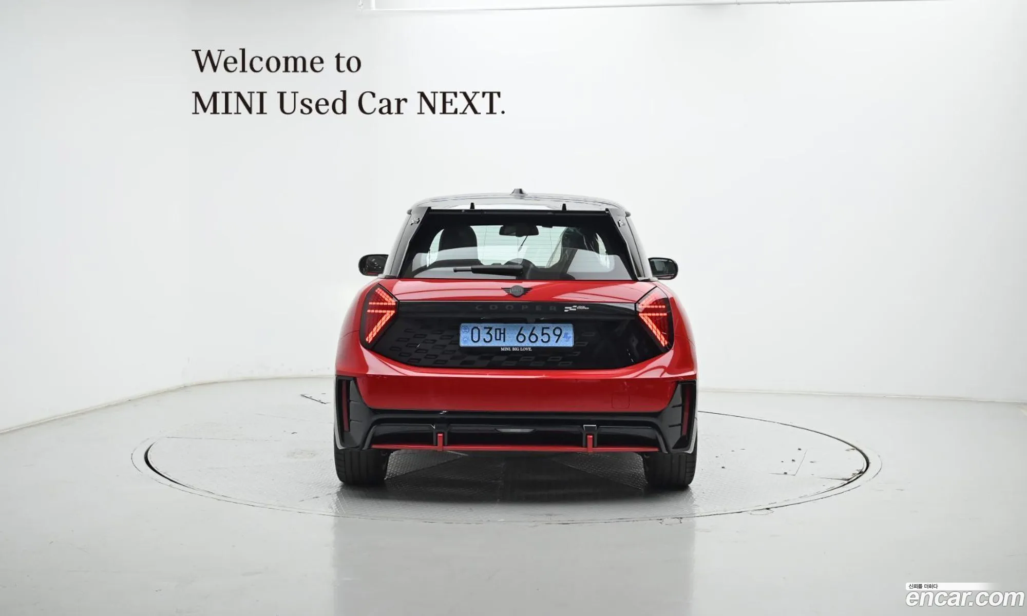 Mini Cooper Electric 2025 — 7