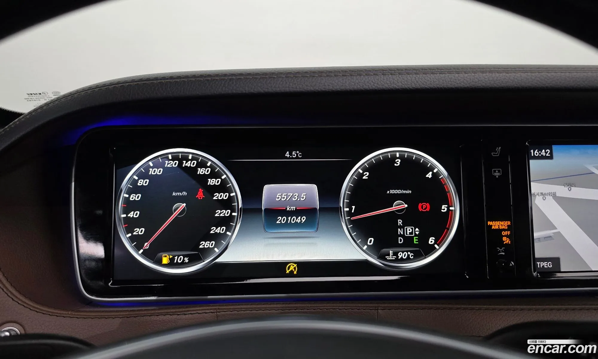 Mercedes-Benz S-Class W222 2015 — 3