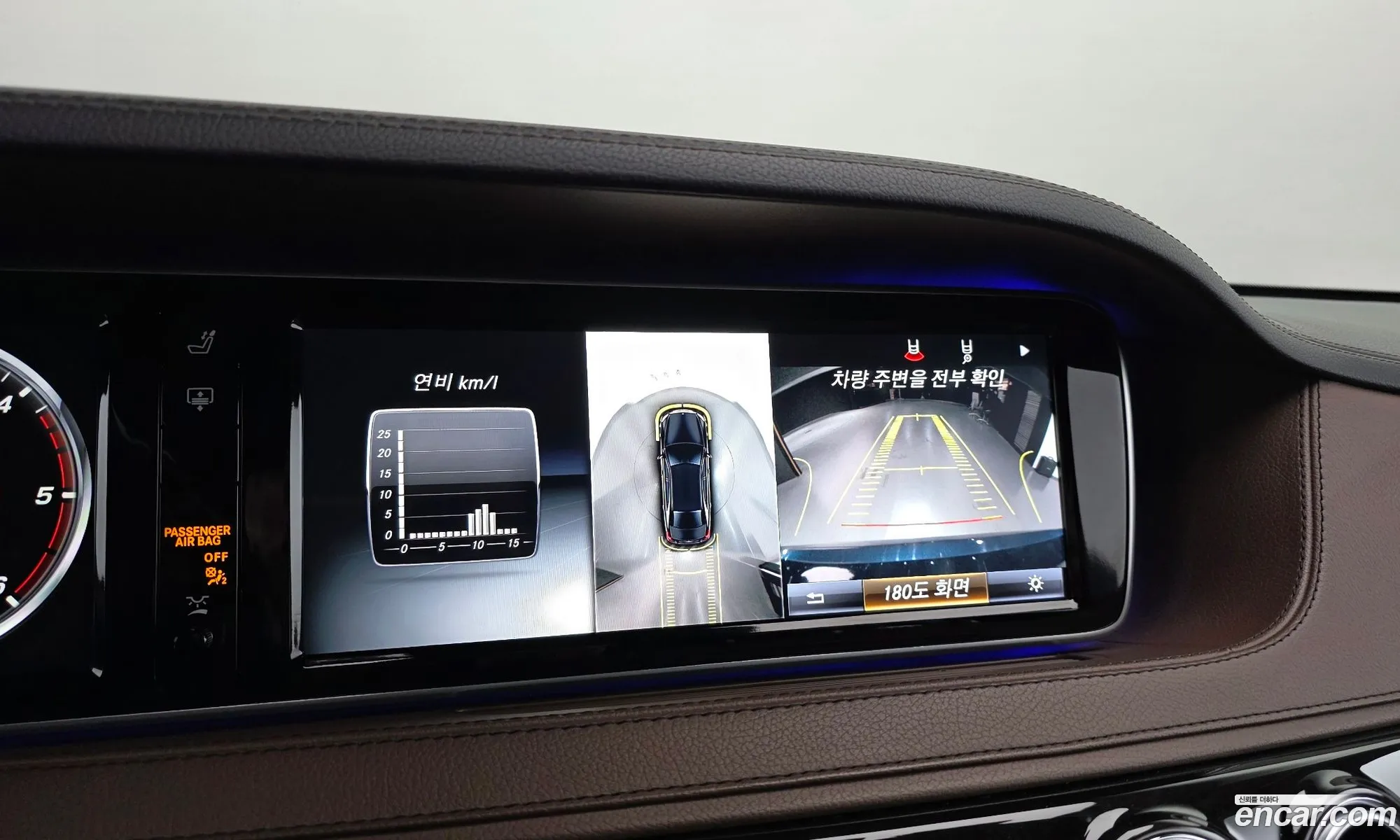 Mercedes-Benz S-Class W222 2015 — 16