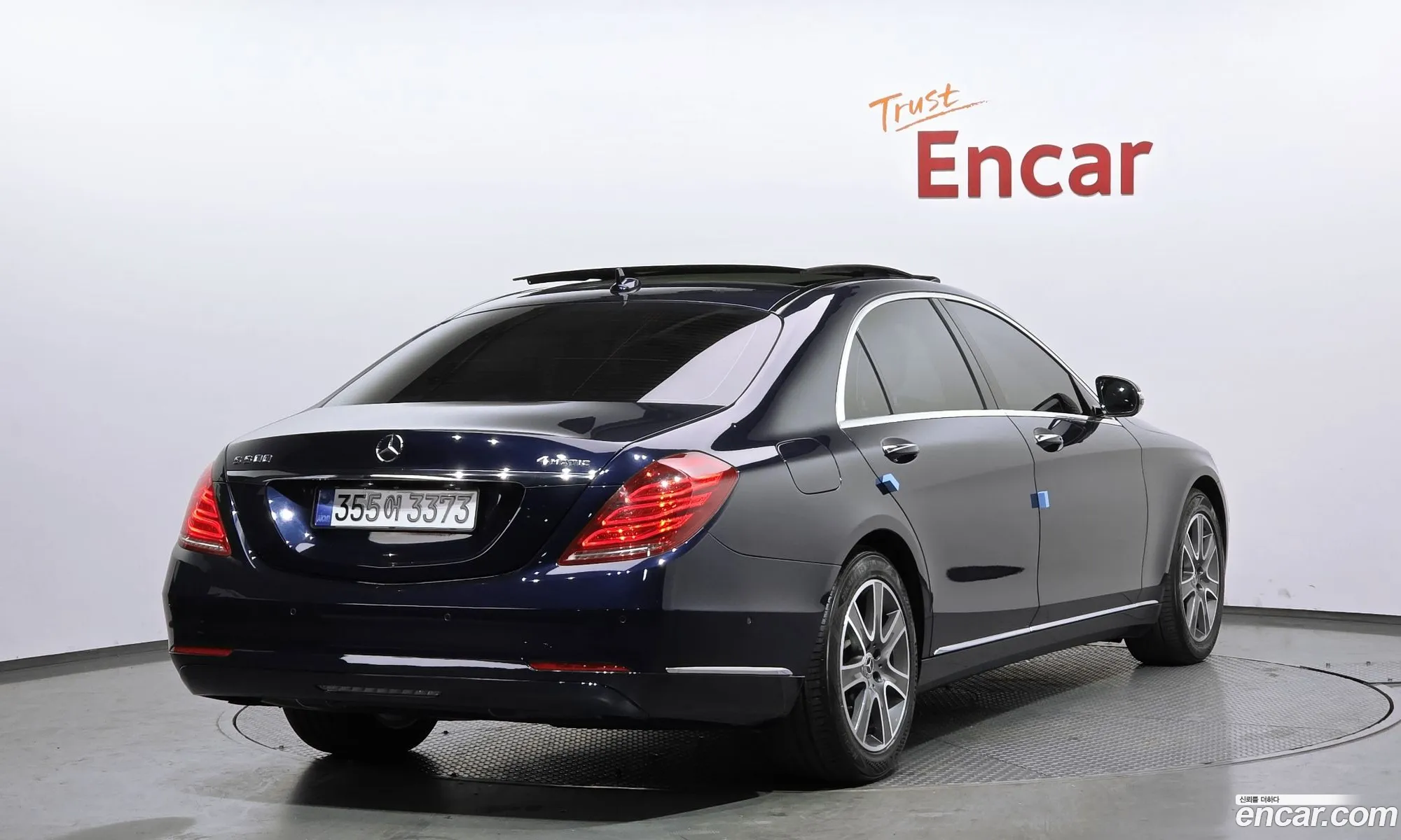 Mercedes-Benz S-Class W222 2015 — 18