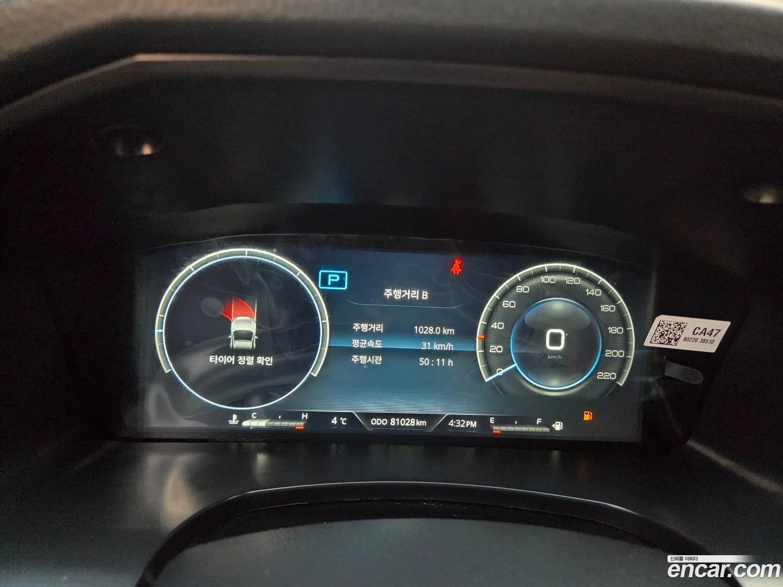 KG Mobility (SsangYong) Rexton Sports Khan 2023 — 6