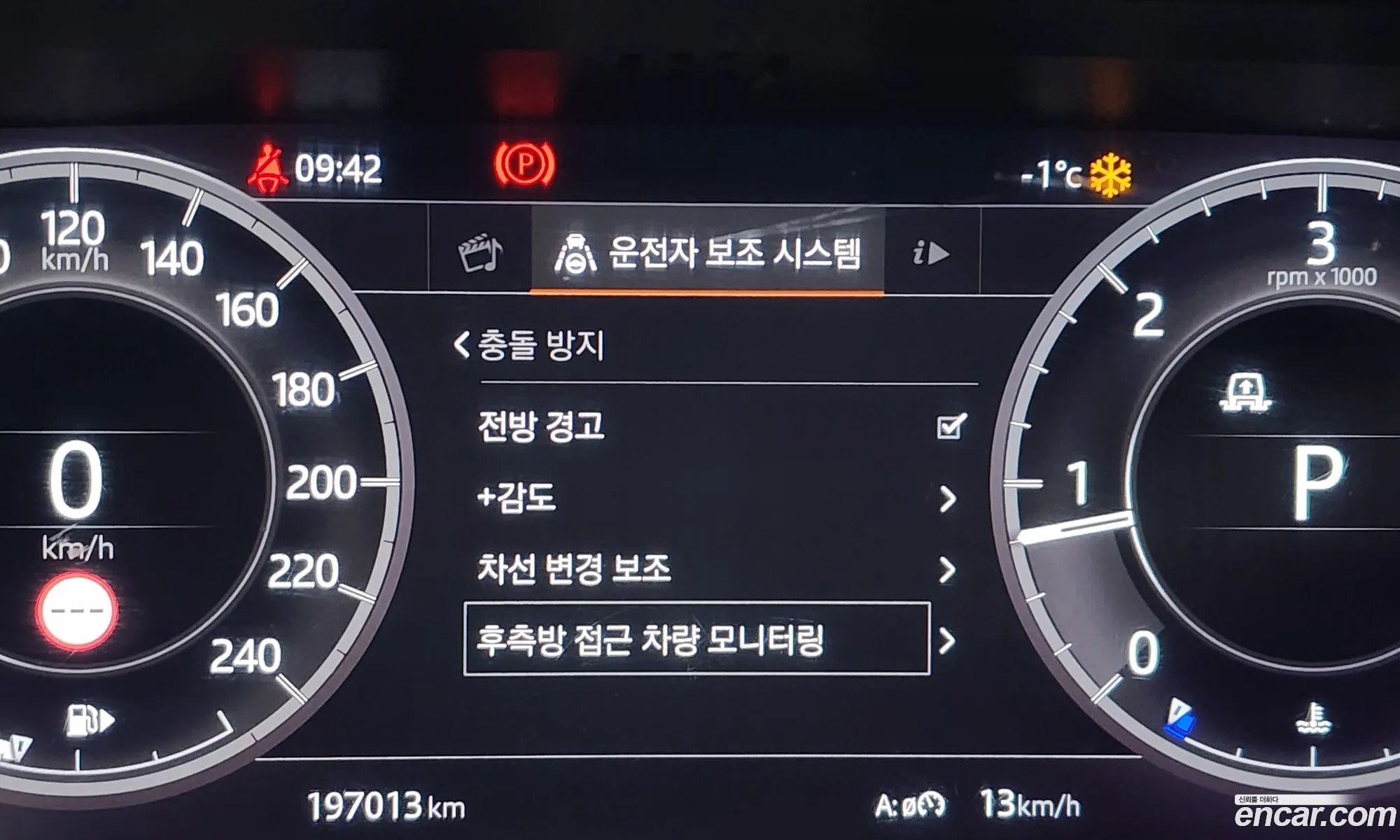 Land Rover Discovery 5 2019 SALRA2BK9KA084310 — 10