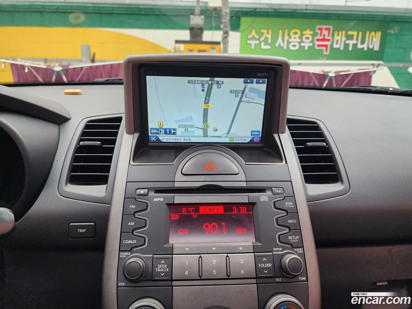 Kia Soul 2009 — 14
