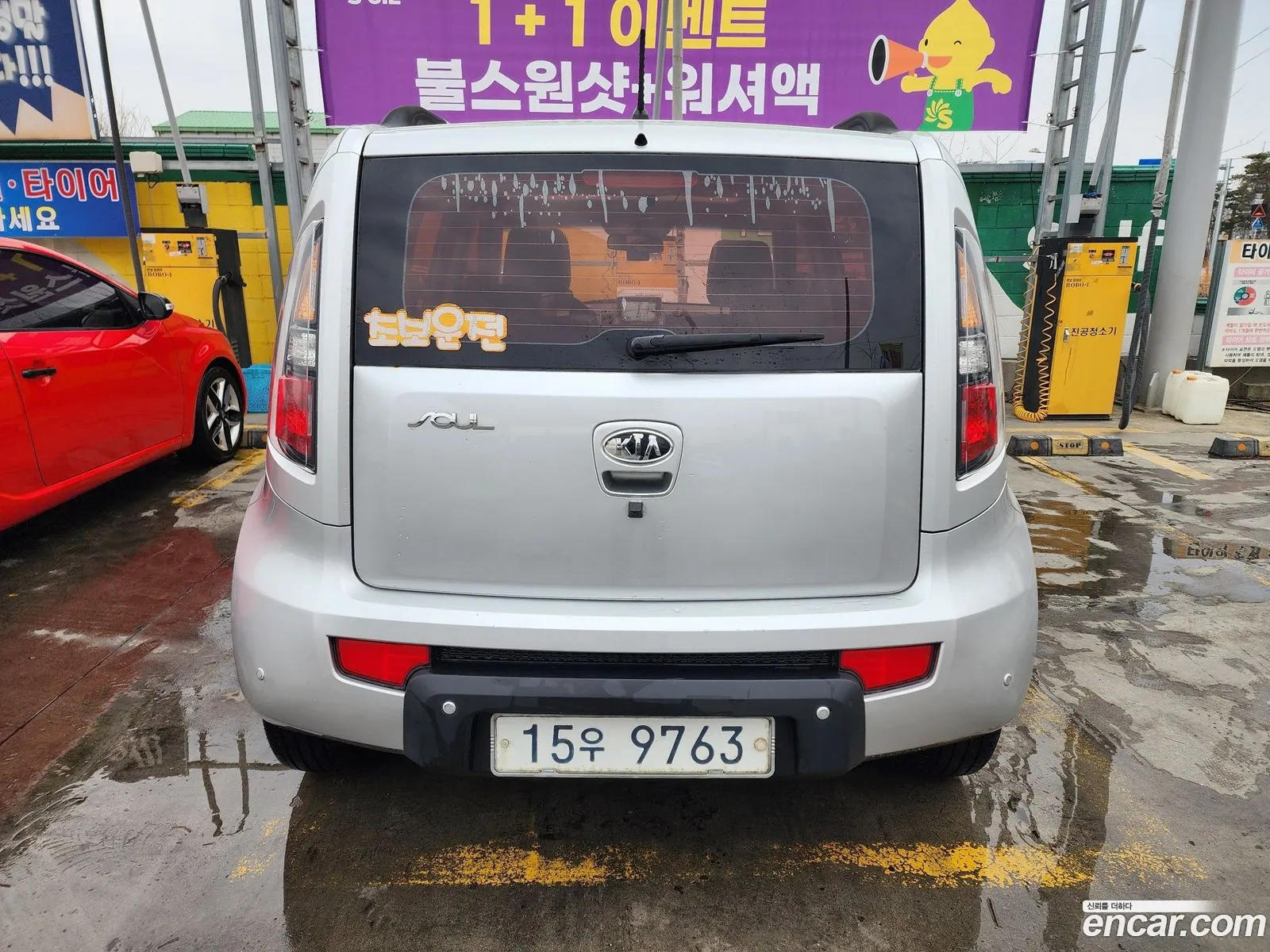 Kia Soul 2009 — 7
