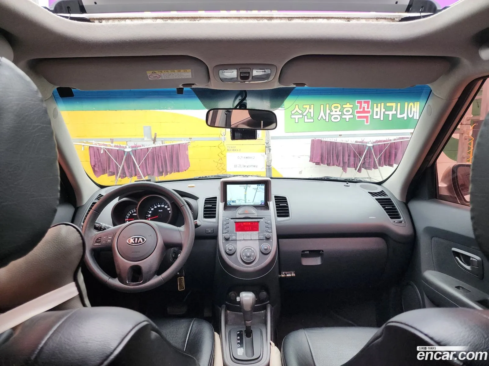 Kia Soul 2009 — 12