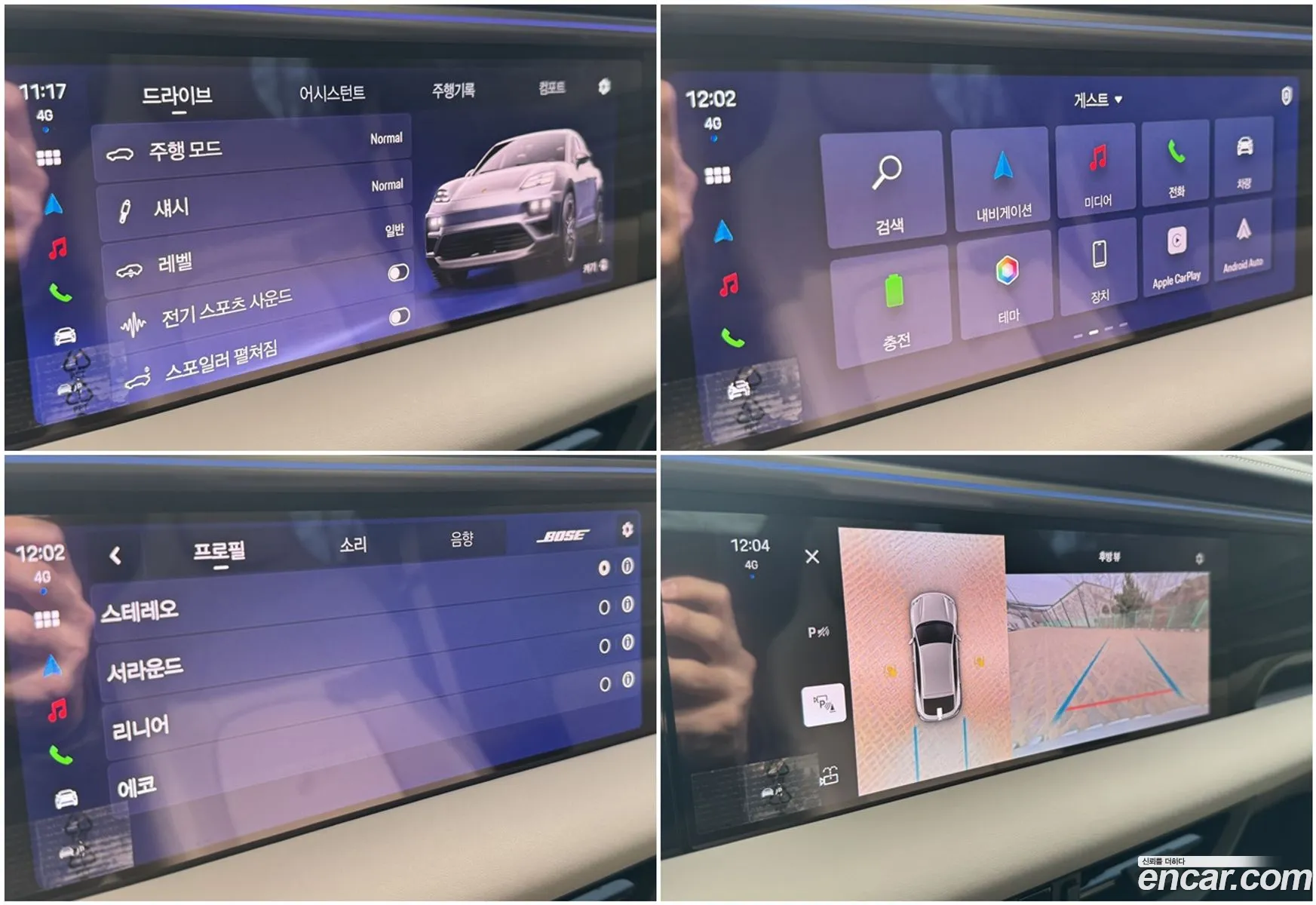 Porsche Macan EV 2025 — 7
