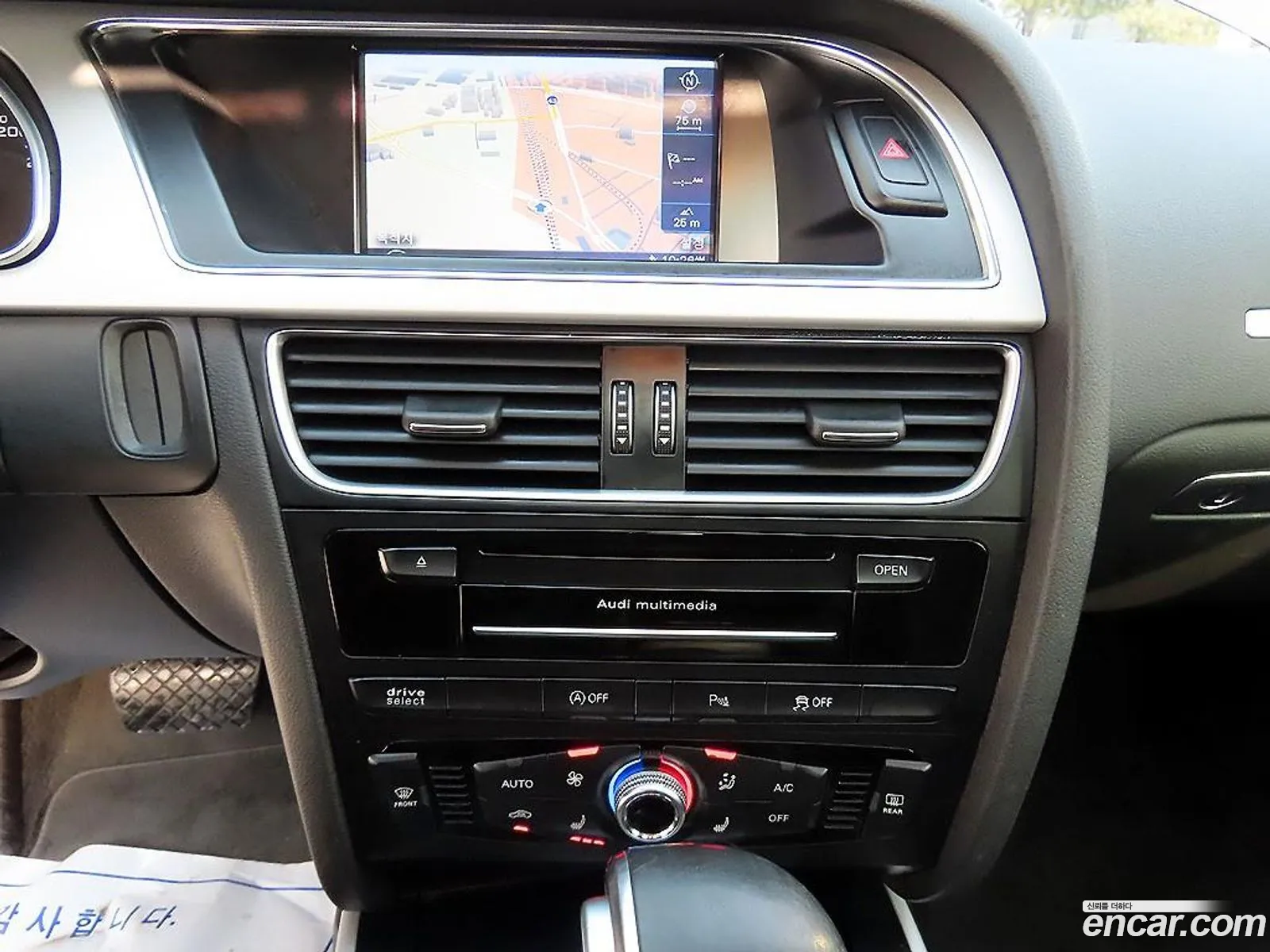 Audi A5 2015 — 20