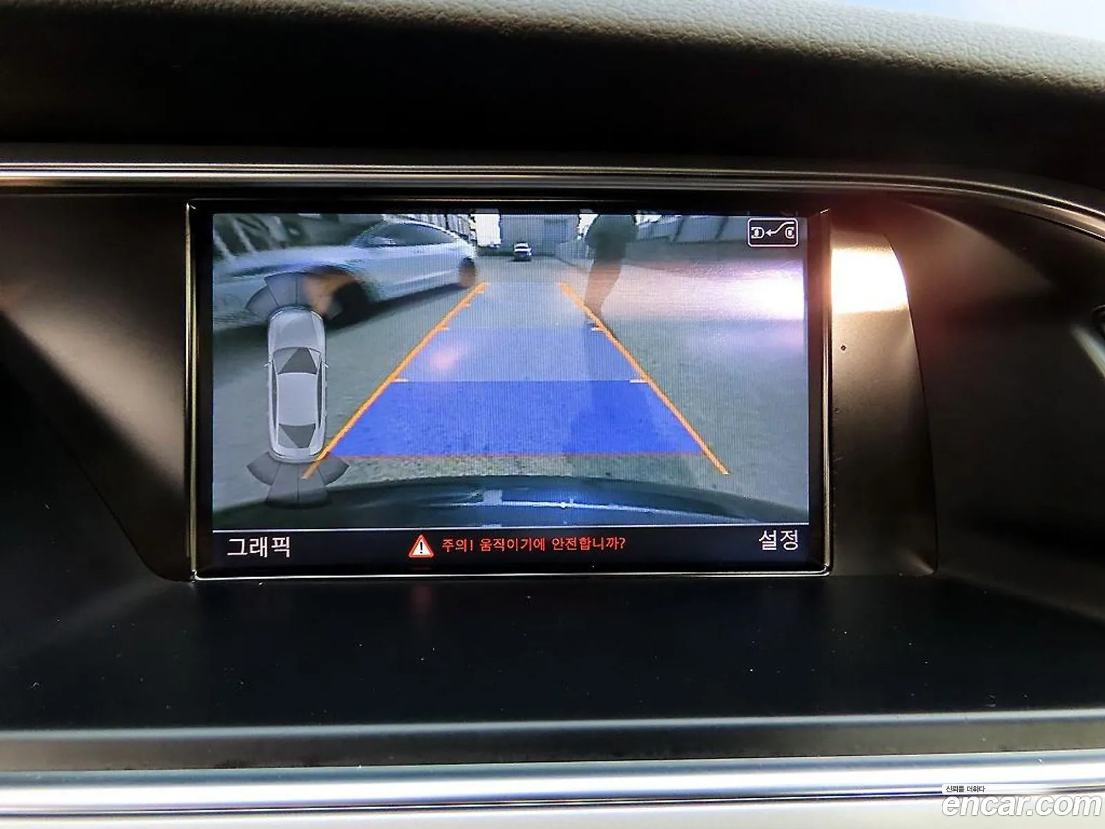 Audi A5 2015 — 12