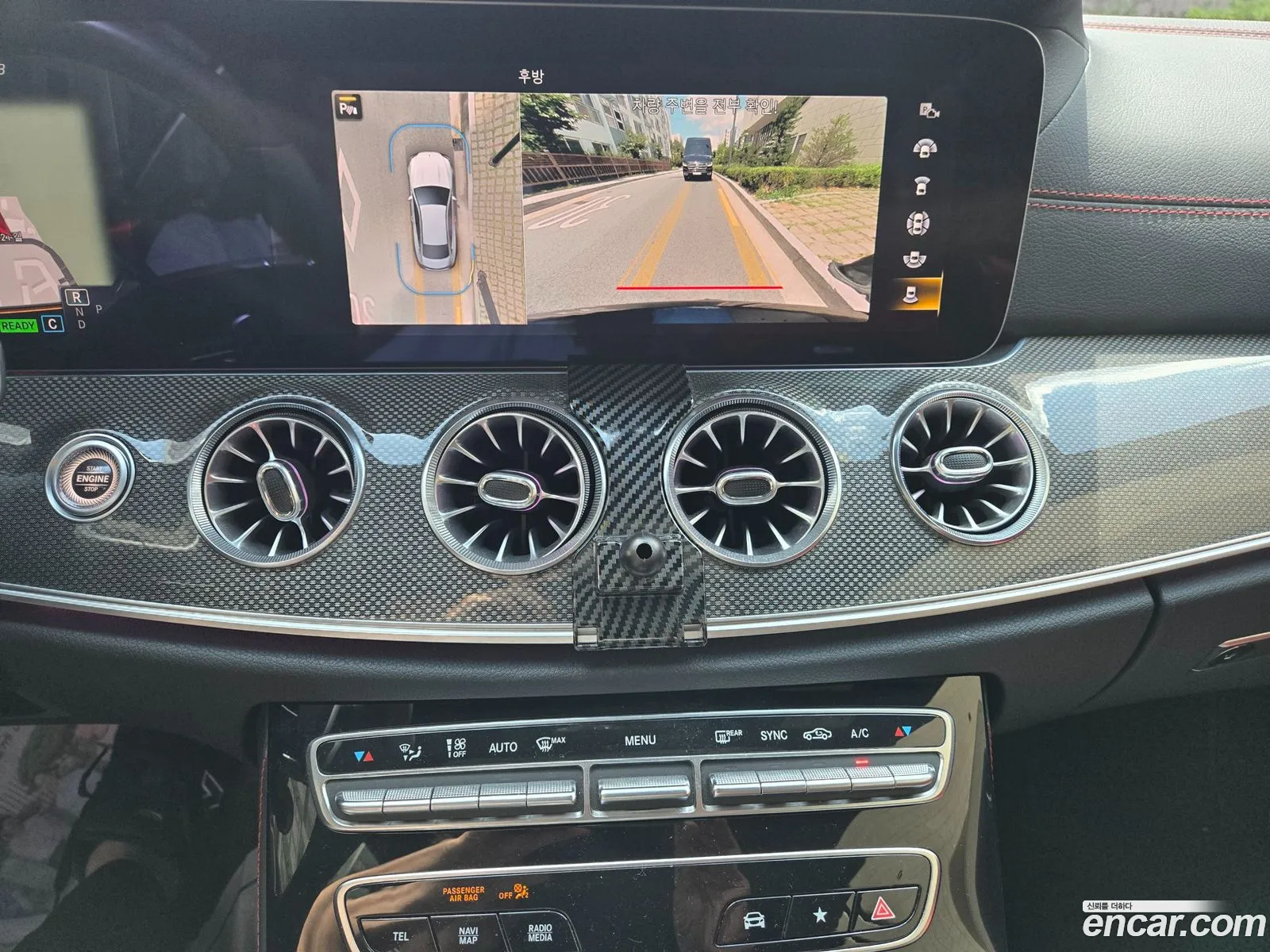 Mercedes-Benz E-Class W213 2021 — 12