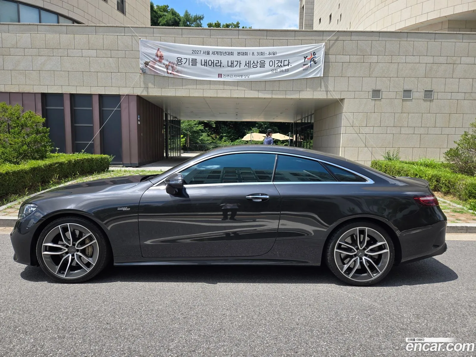 Mercedes-Benz E-Class W213 2021 — 5