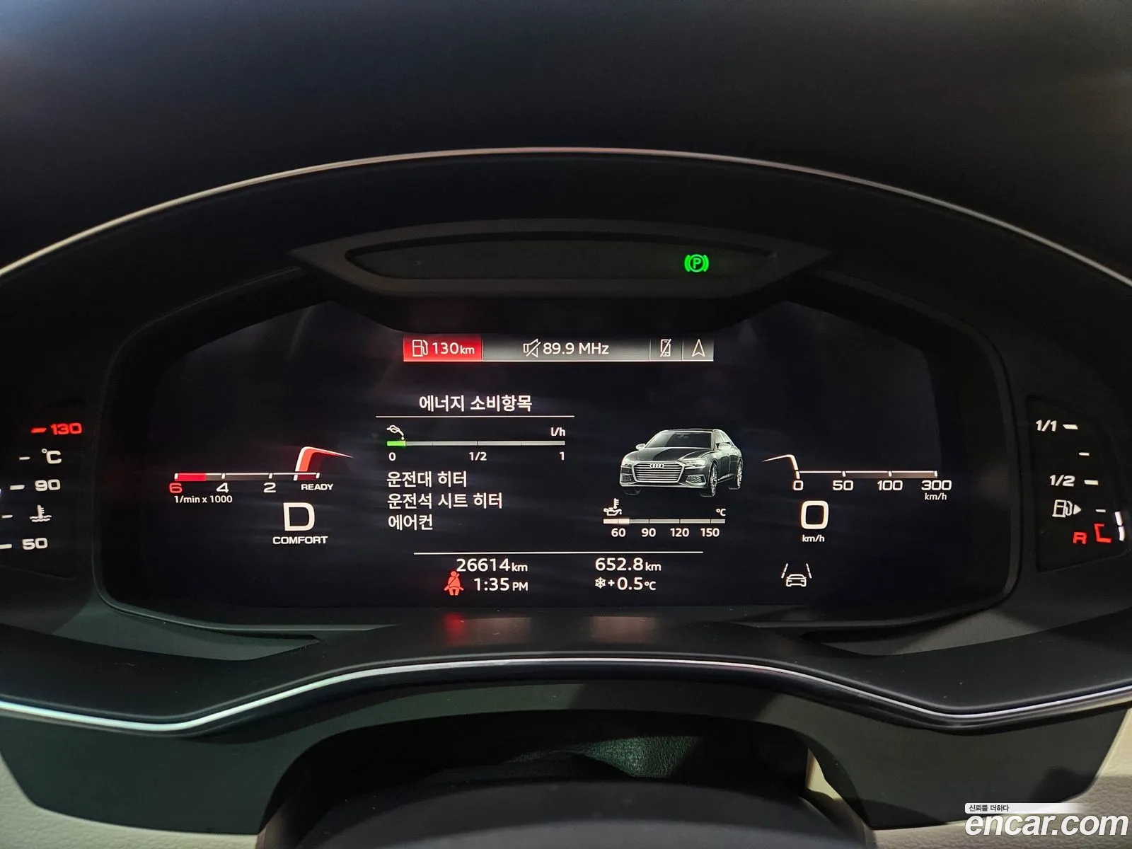 Audi A6 2023 — 18