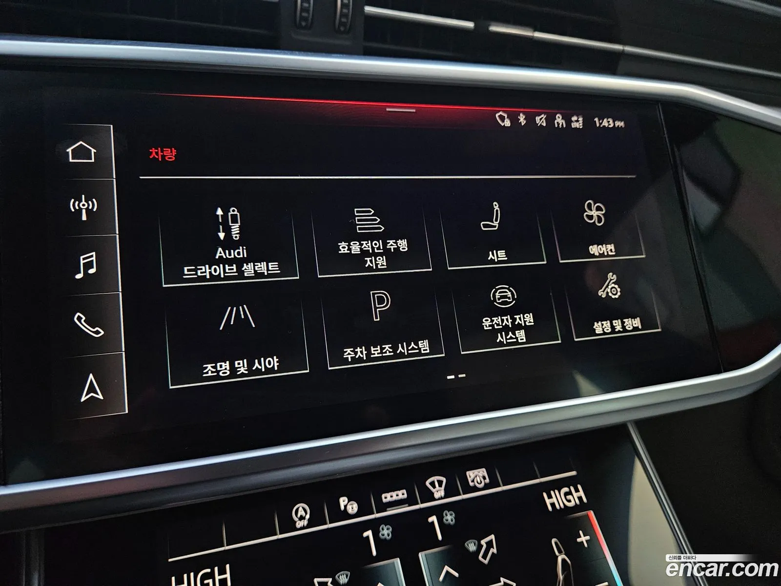Audi A6 2023 — 5
